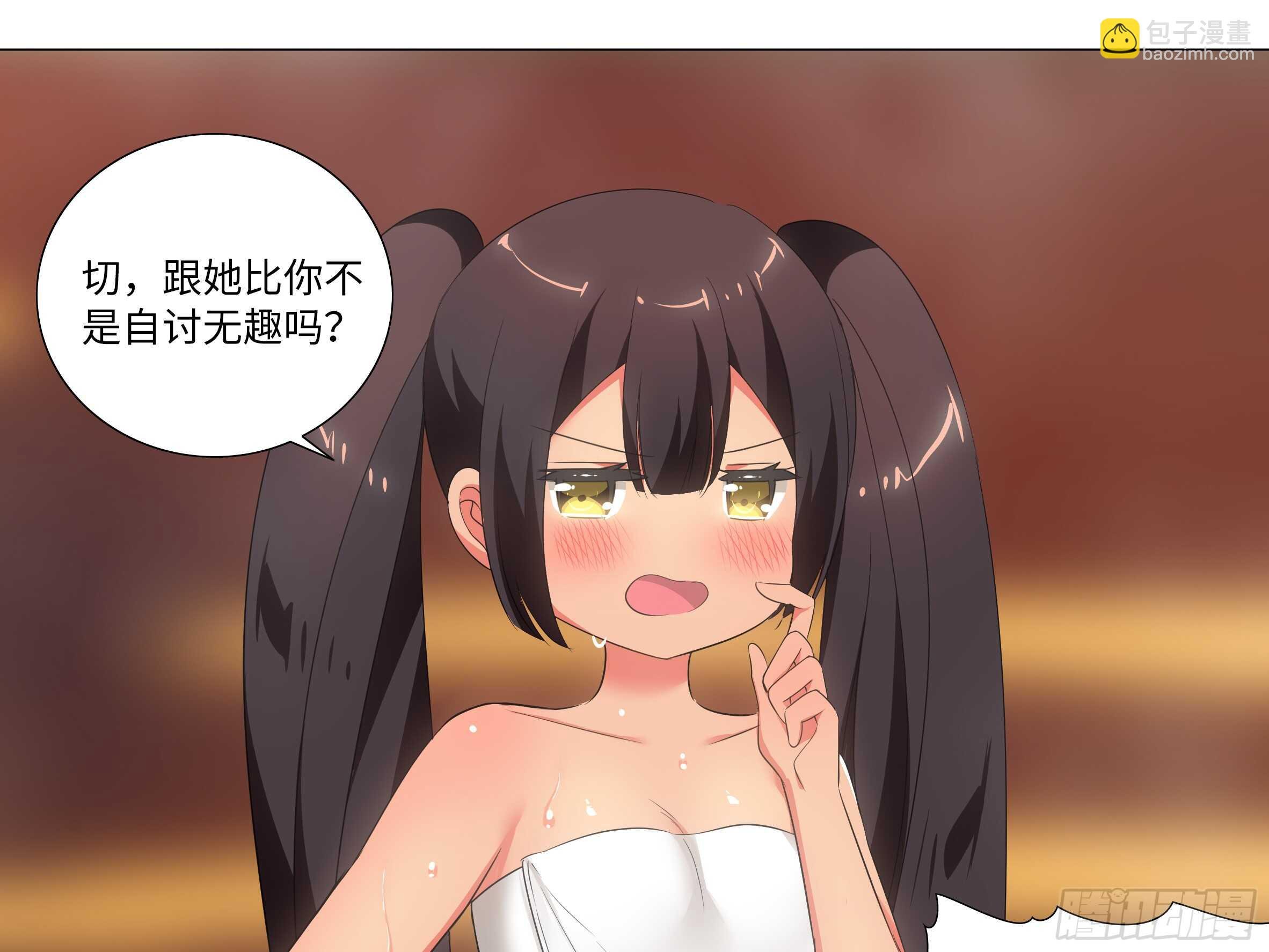 温泉？温泉！（三）