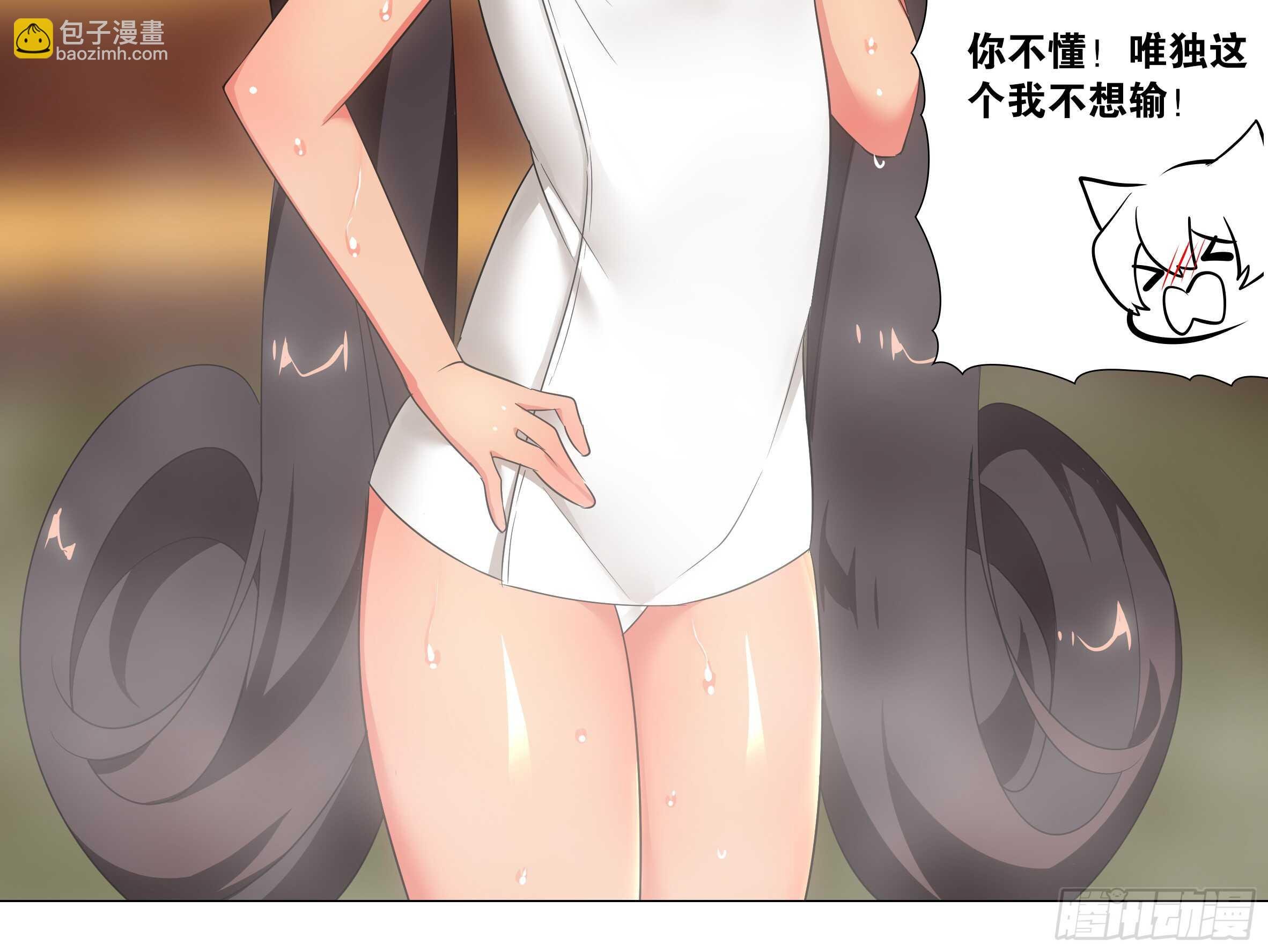 温泉？温泉！（三）