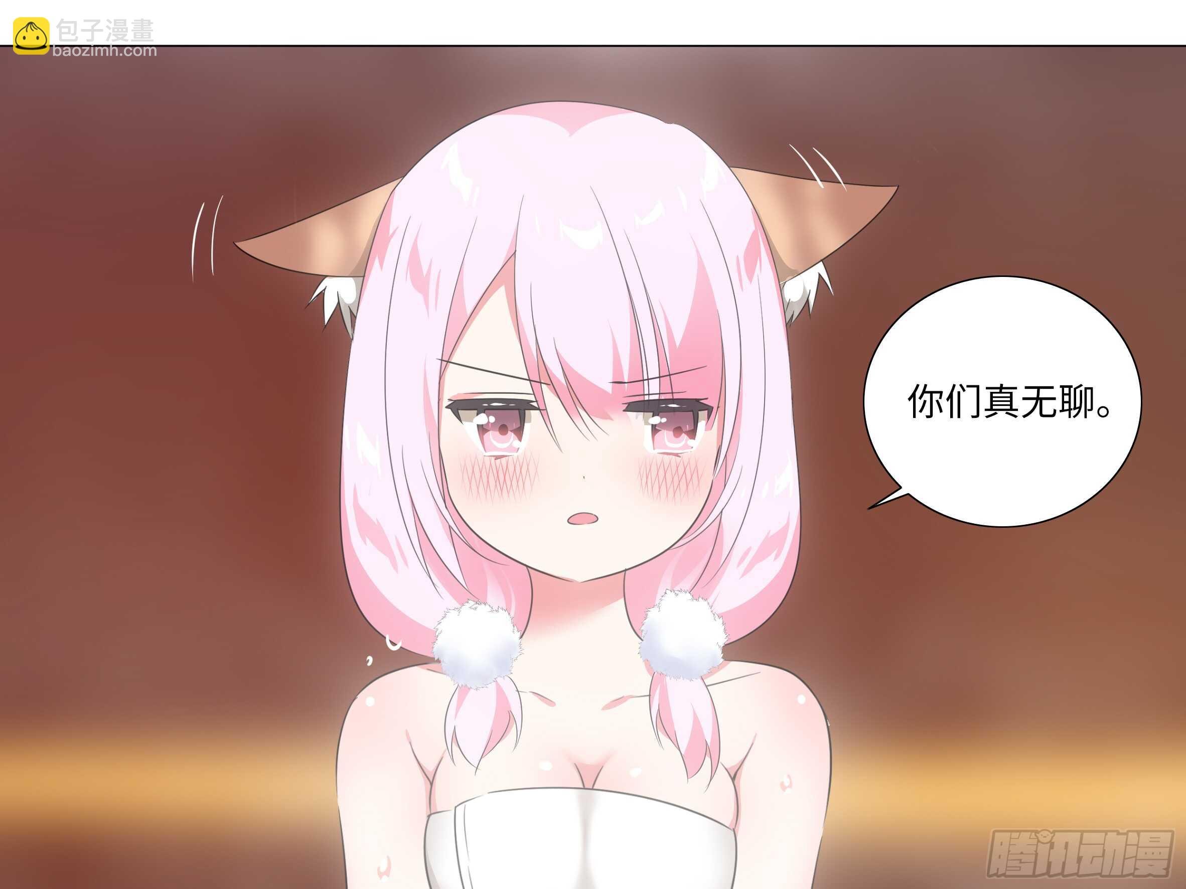 温泉？温泉！（三）