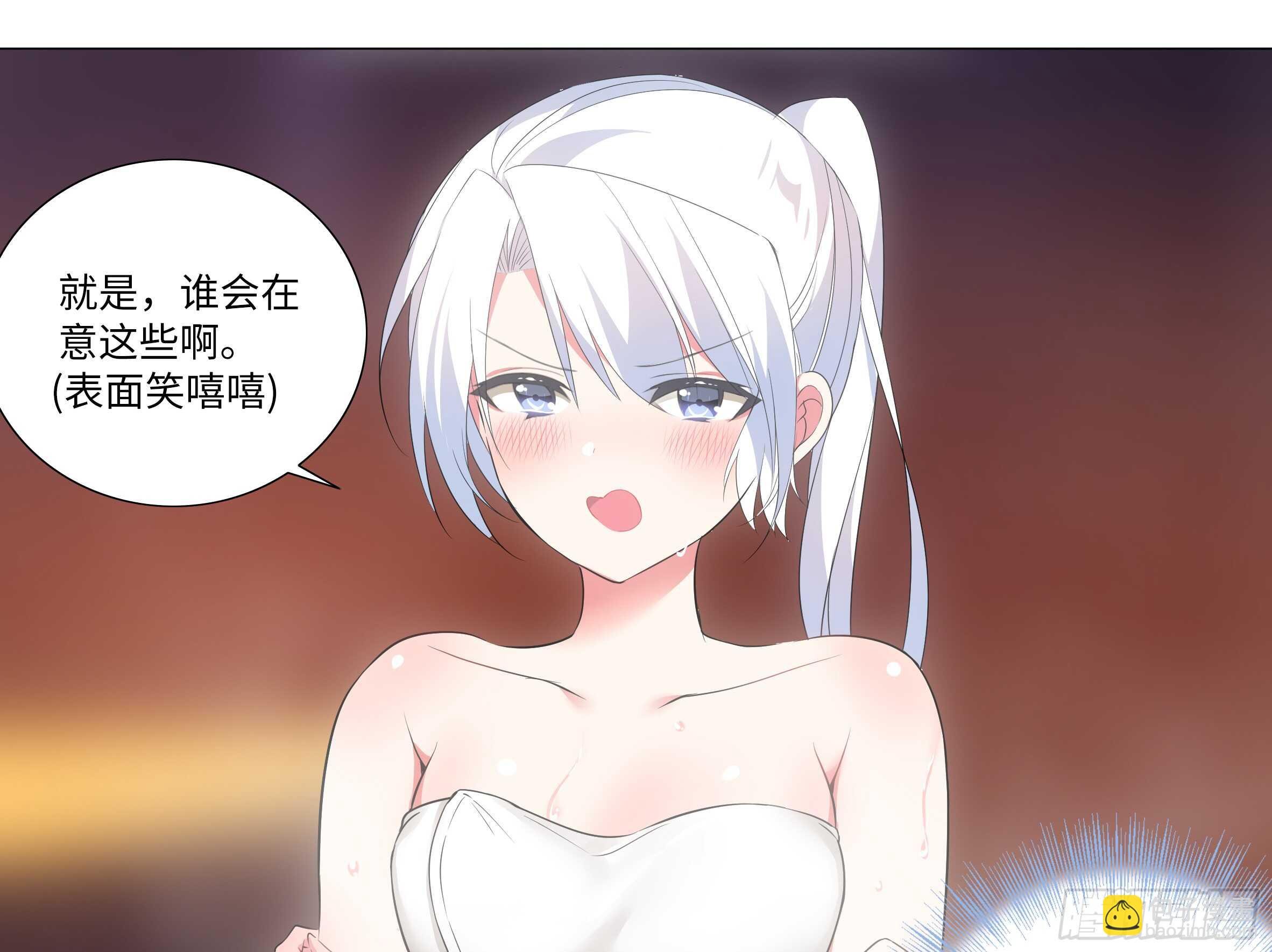 温泉？温泉！（三）