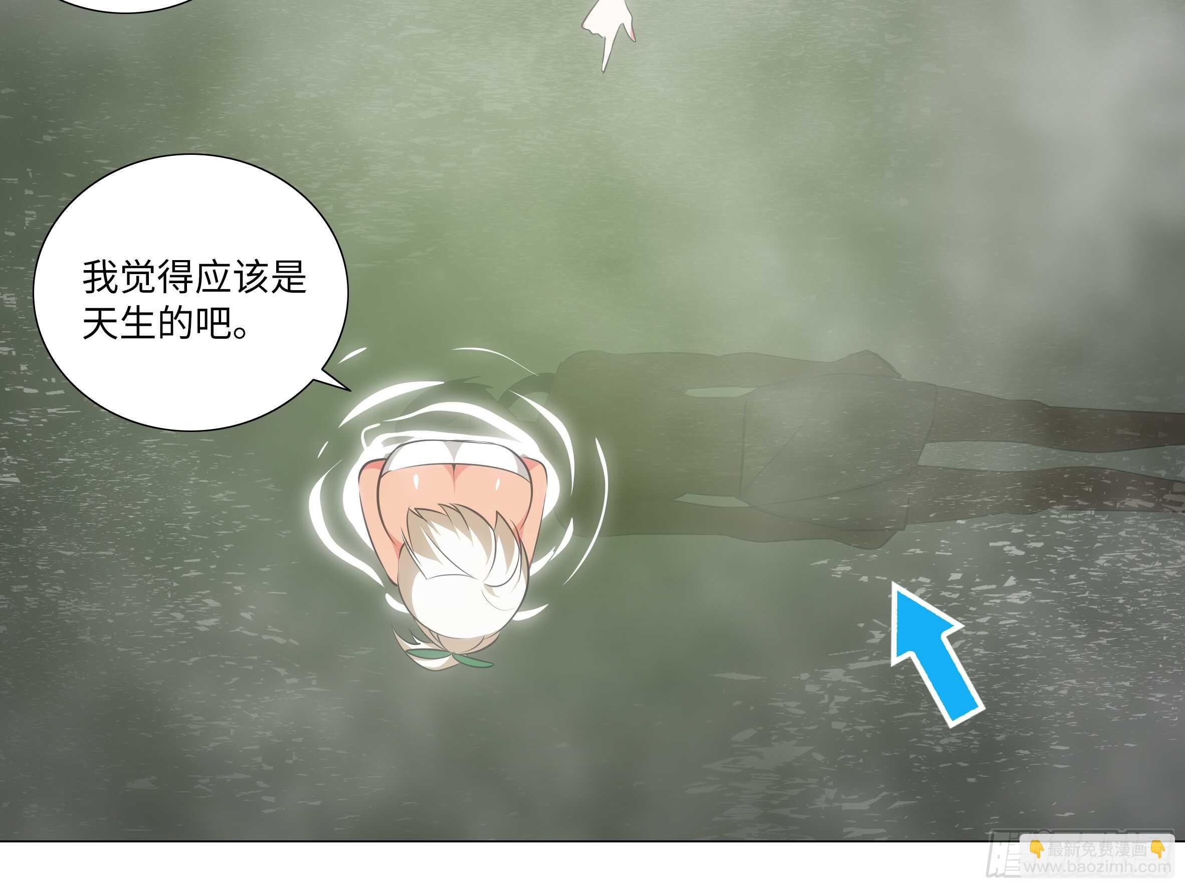 温泉？温泉！（三）