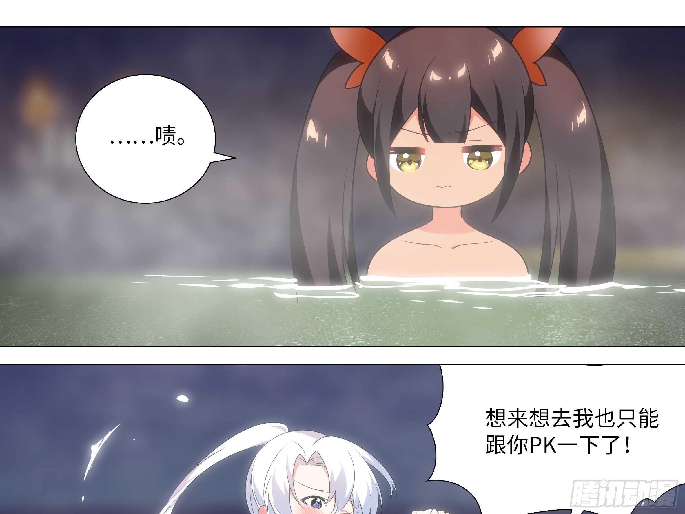 温泉？温泉！（三）