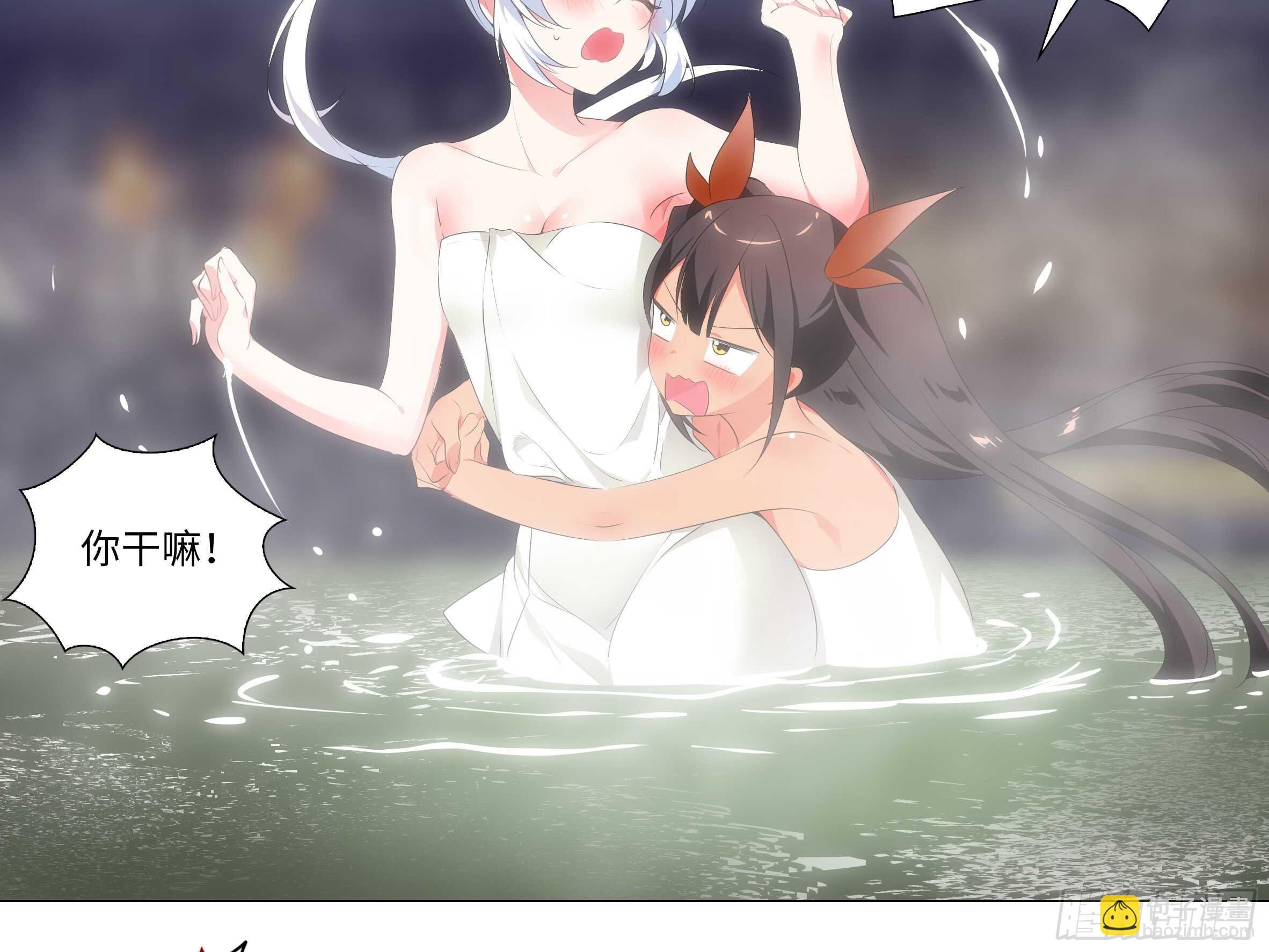 温泉？温泉！（三）