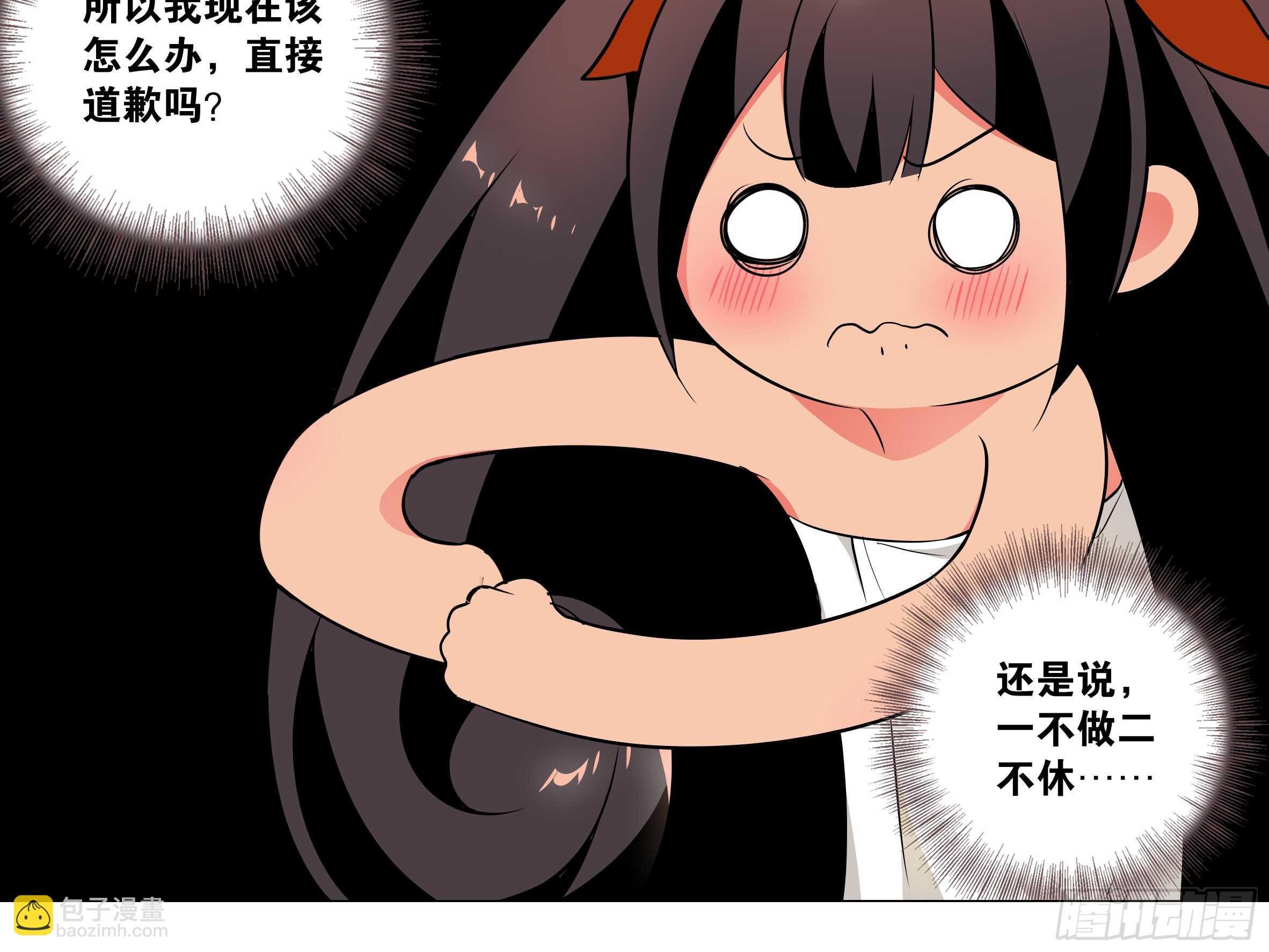 温泉？温泉！（三）