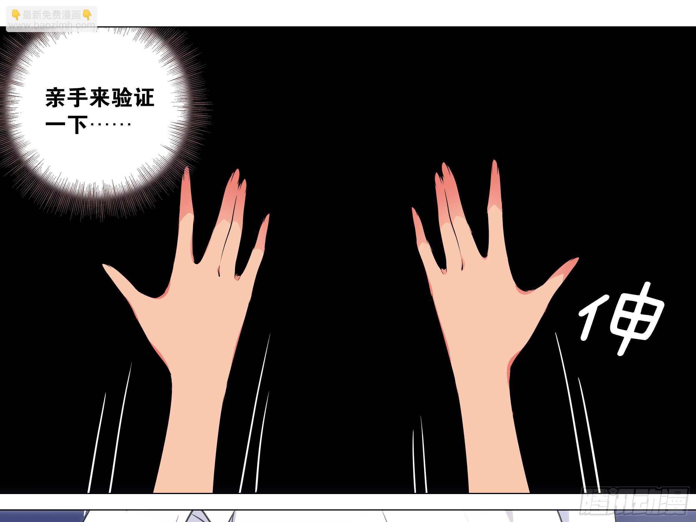 温泉？温泉！（三）