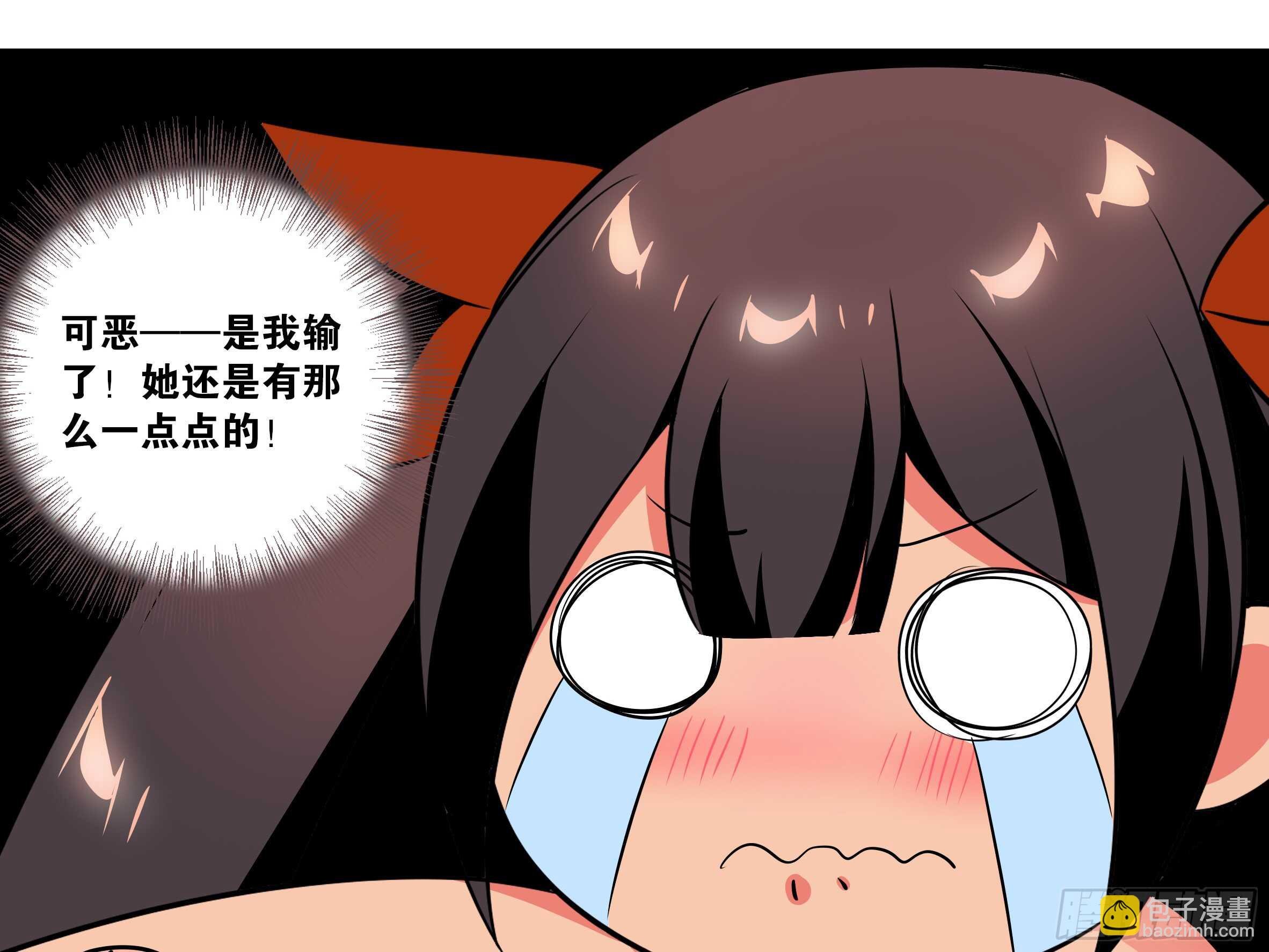 温泉？温泉！（三）