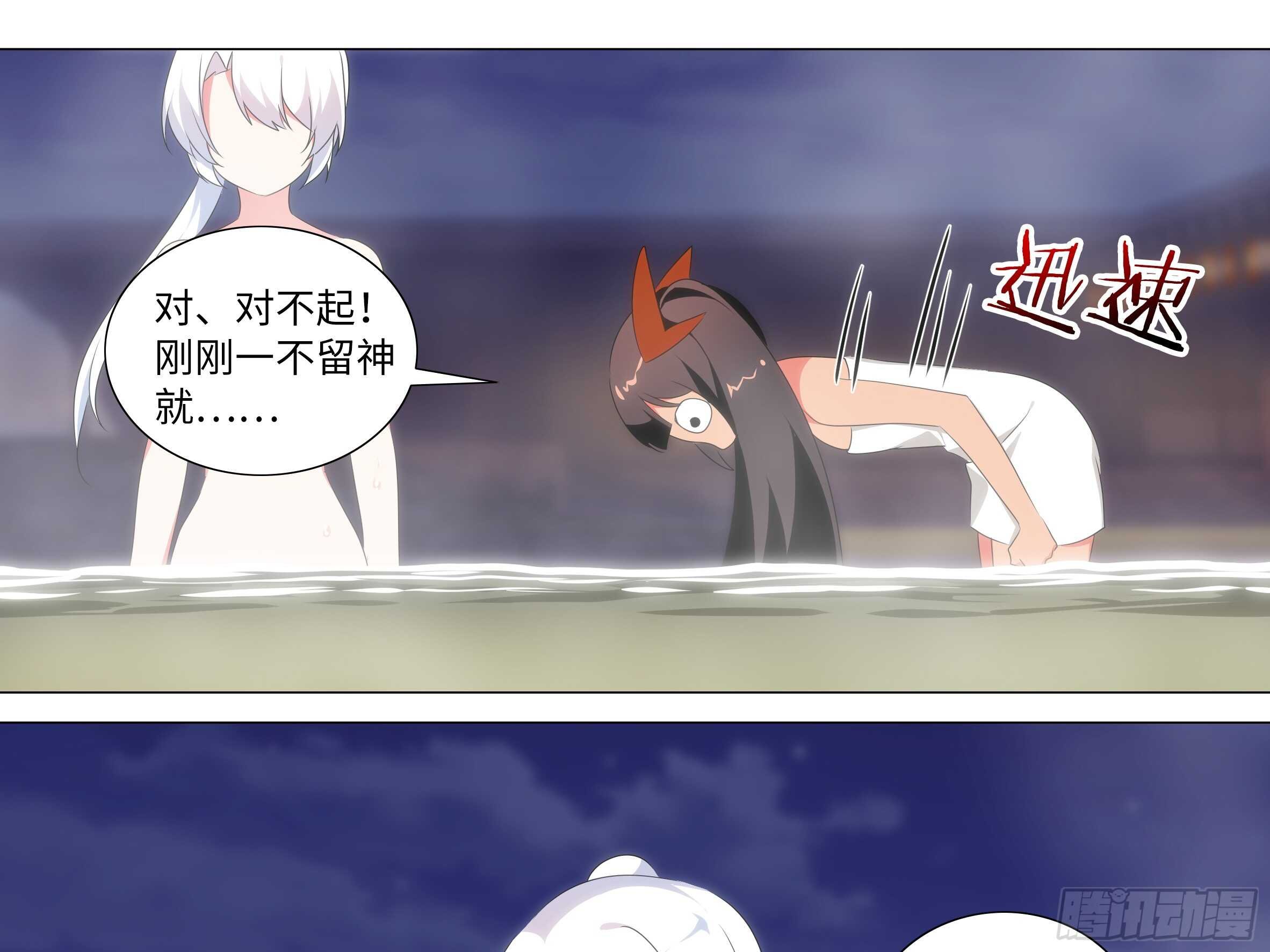 温泉？温泉！（三）