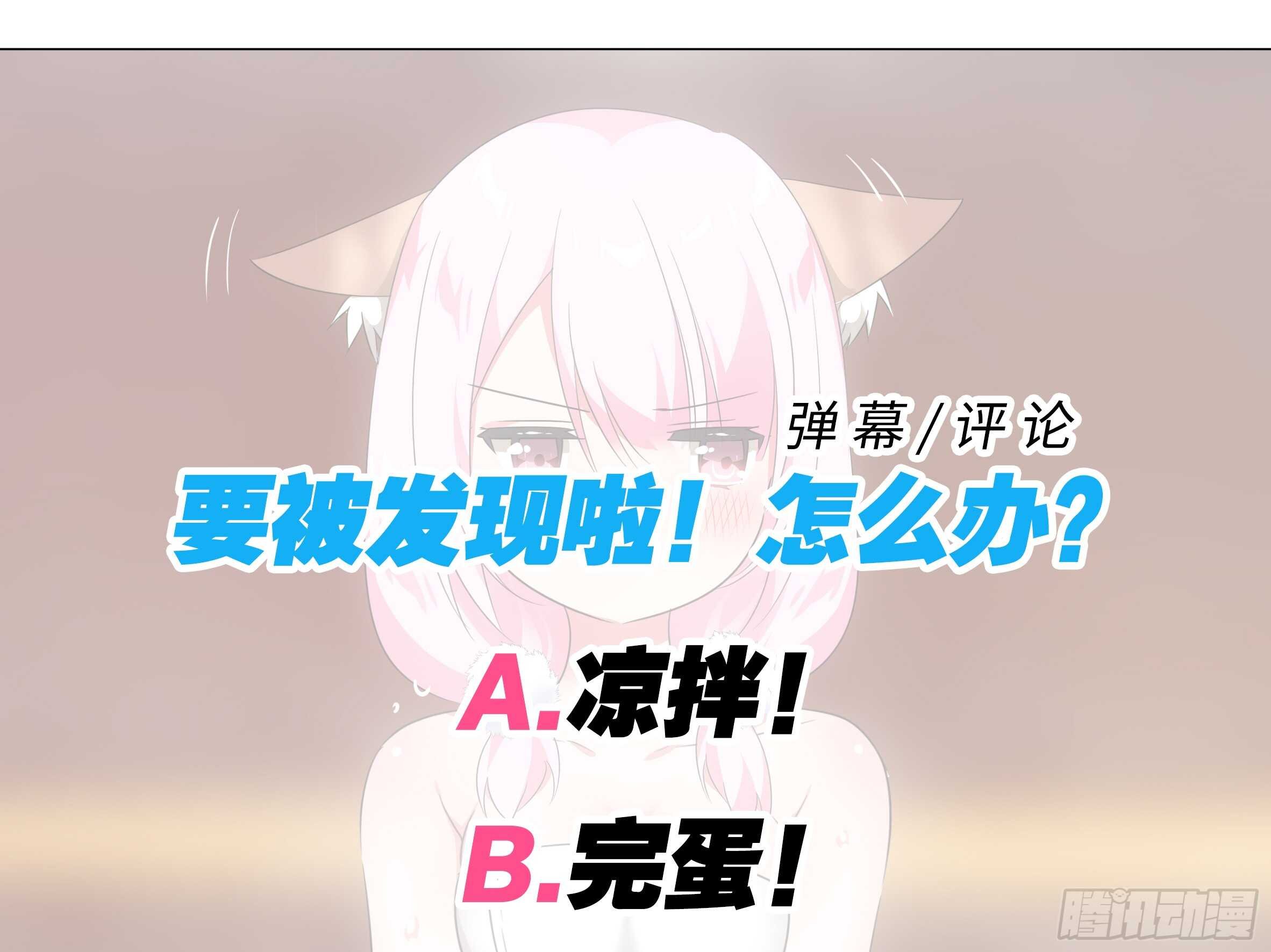 温泉？温泉！（三）