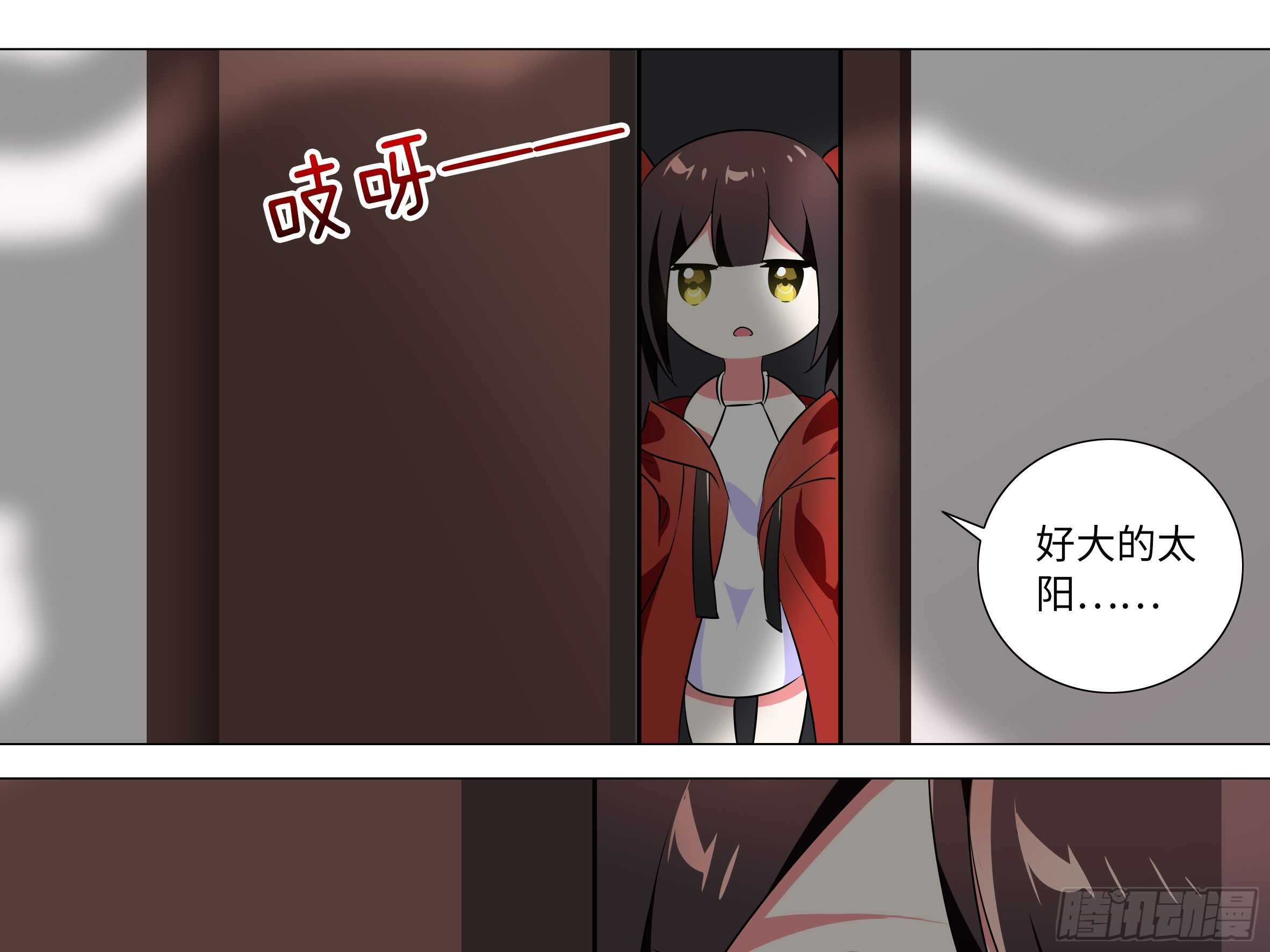 那个女人（一）