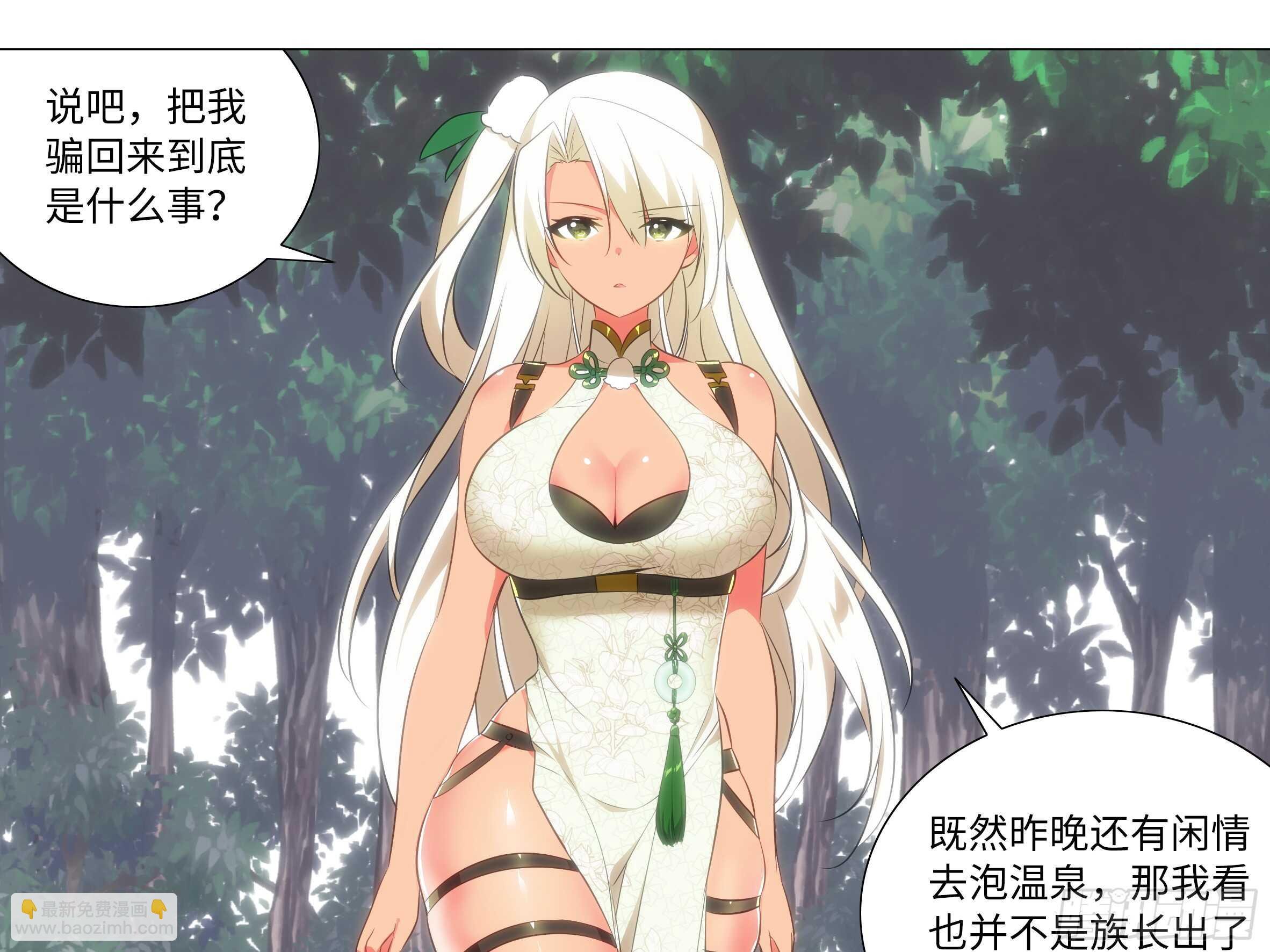 那个女人（一）