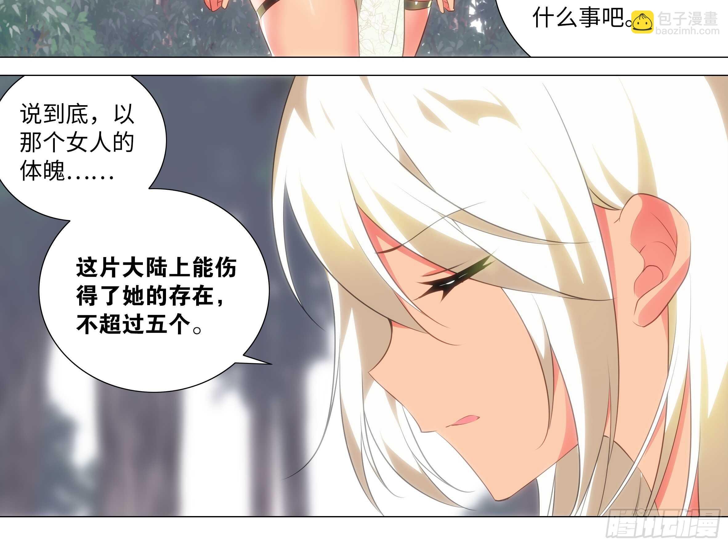那个女人（一）
