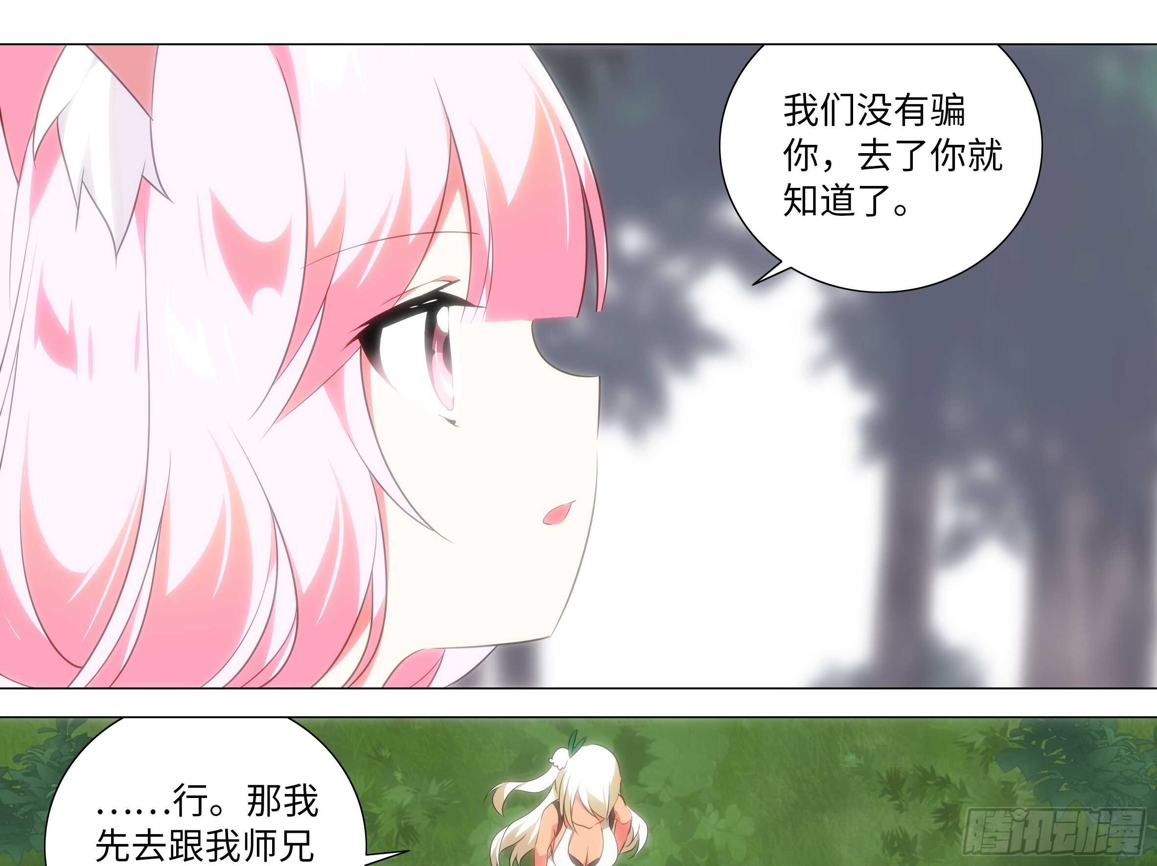 那个女人（一）