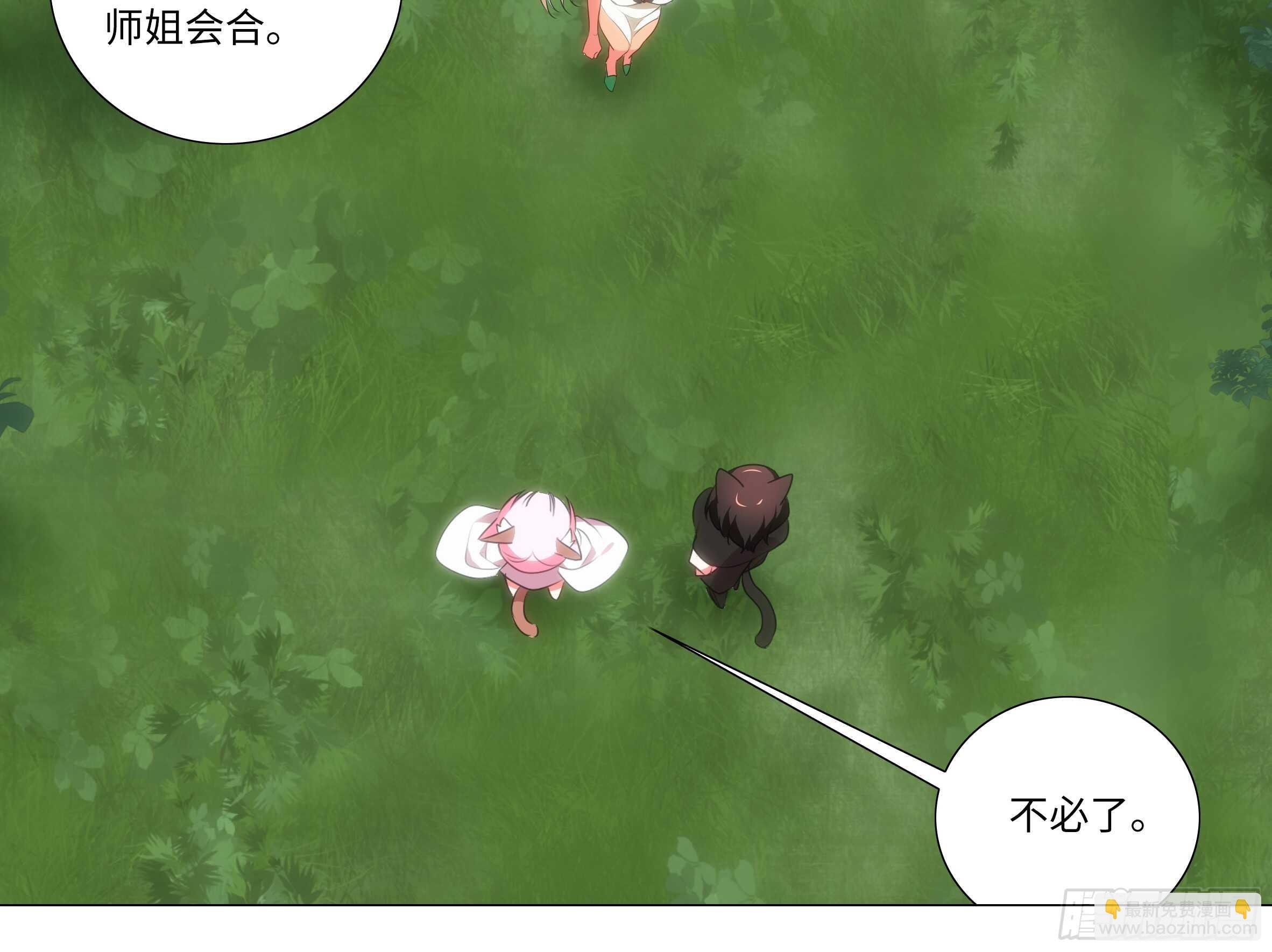 那个女人（一）