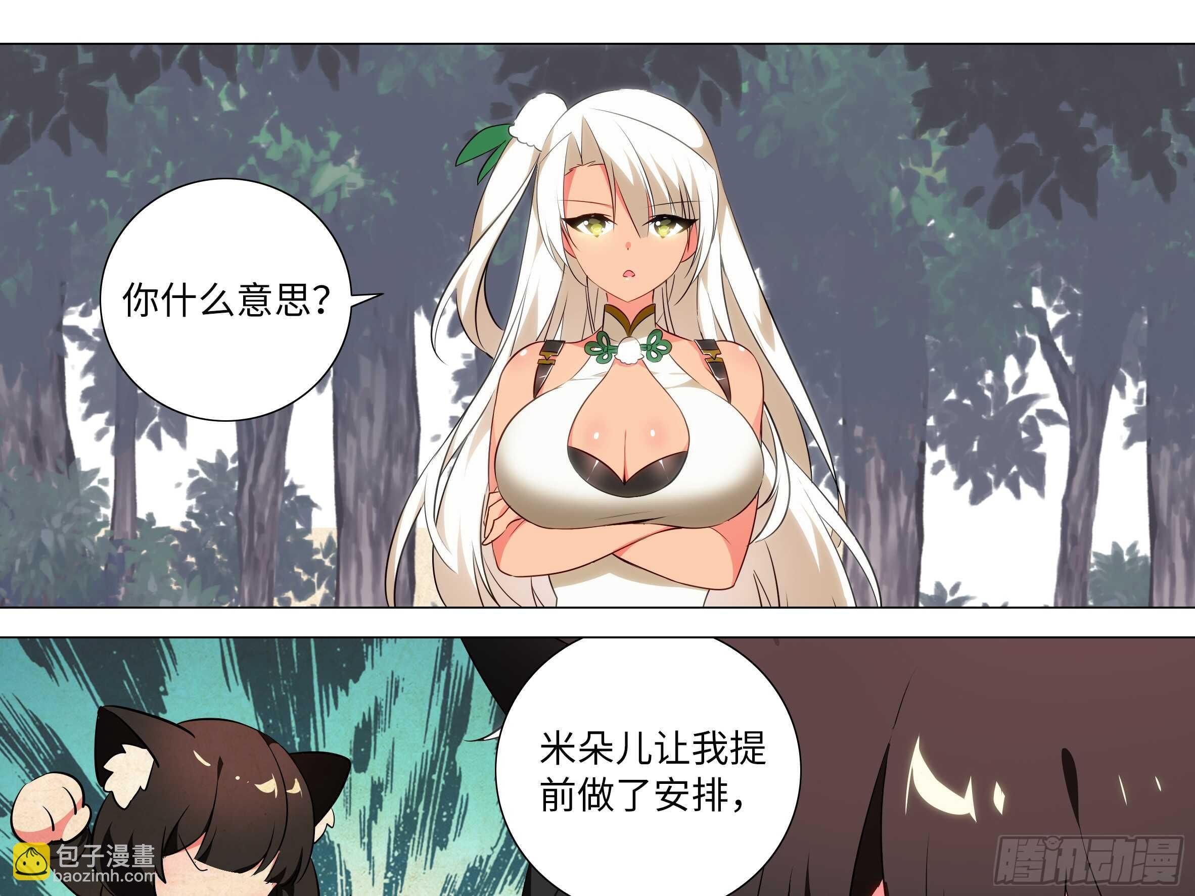 那个女人（一）