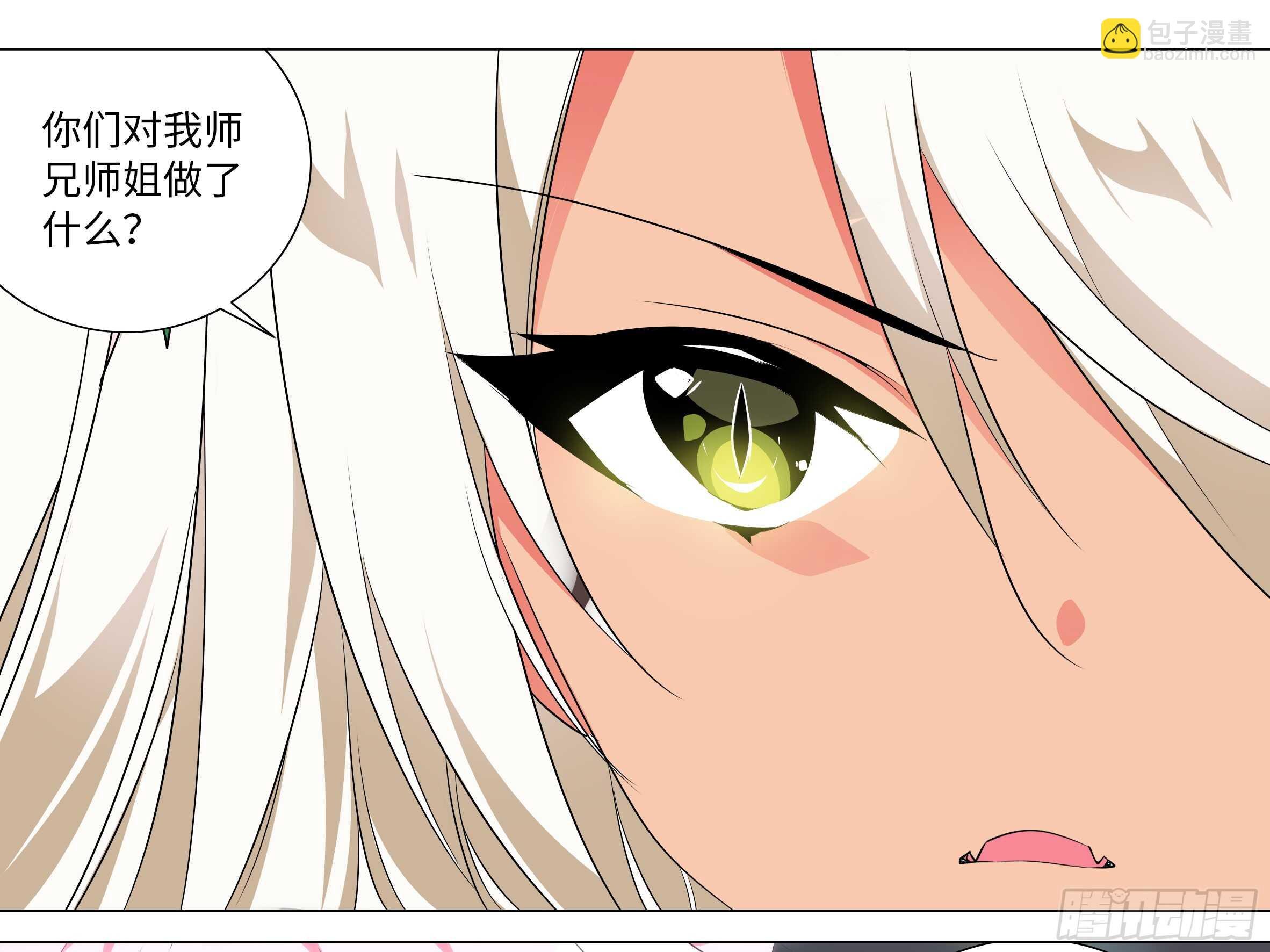 那个女人（一）