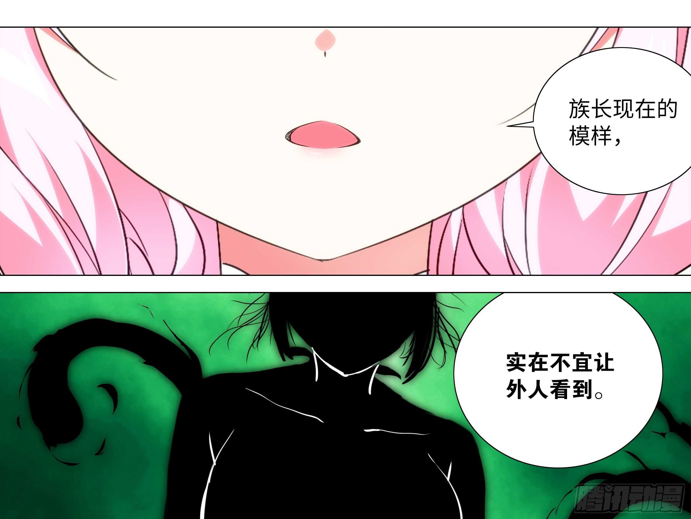 那个女人（一）