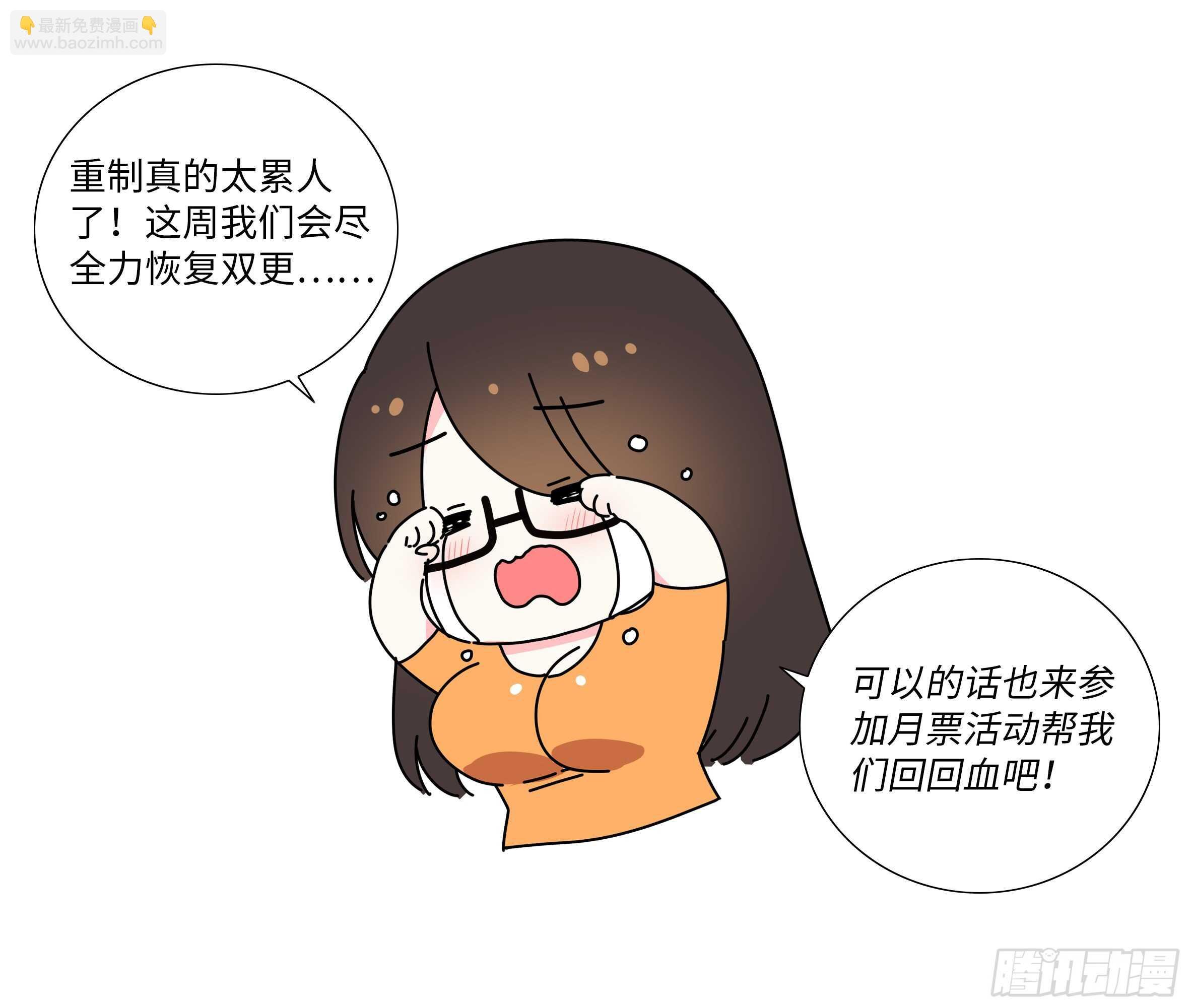 那个女人（一）