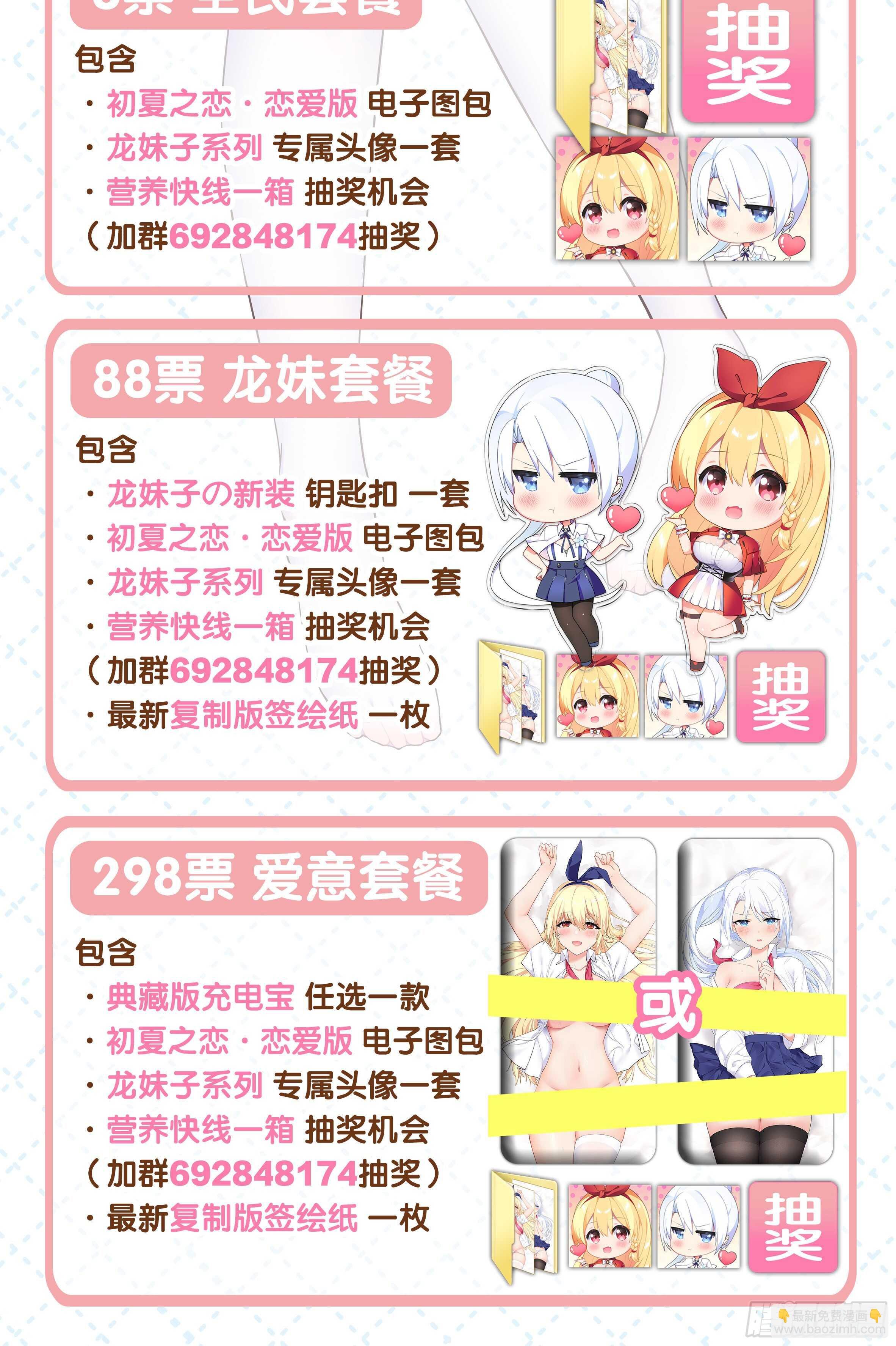 那个女人（一）