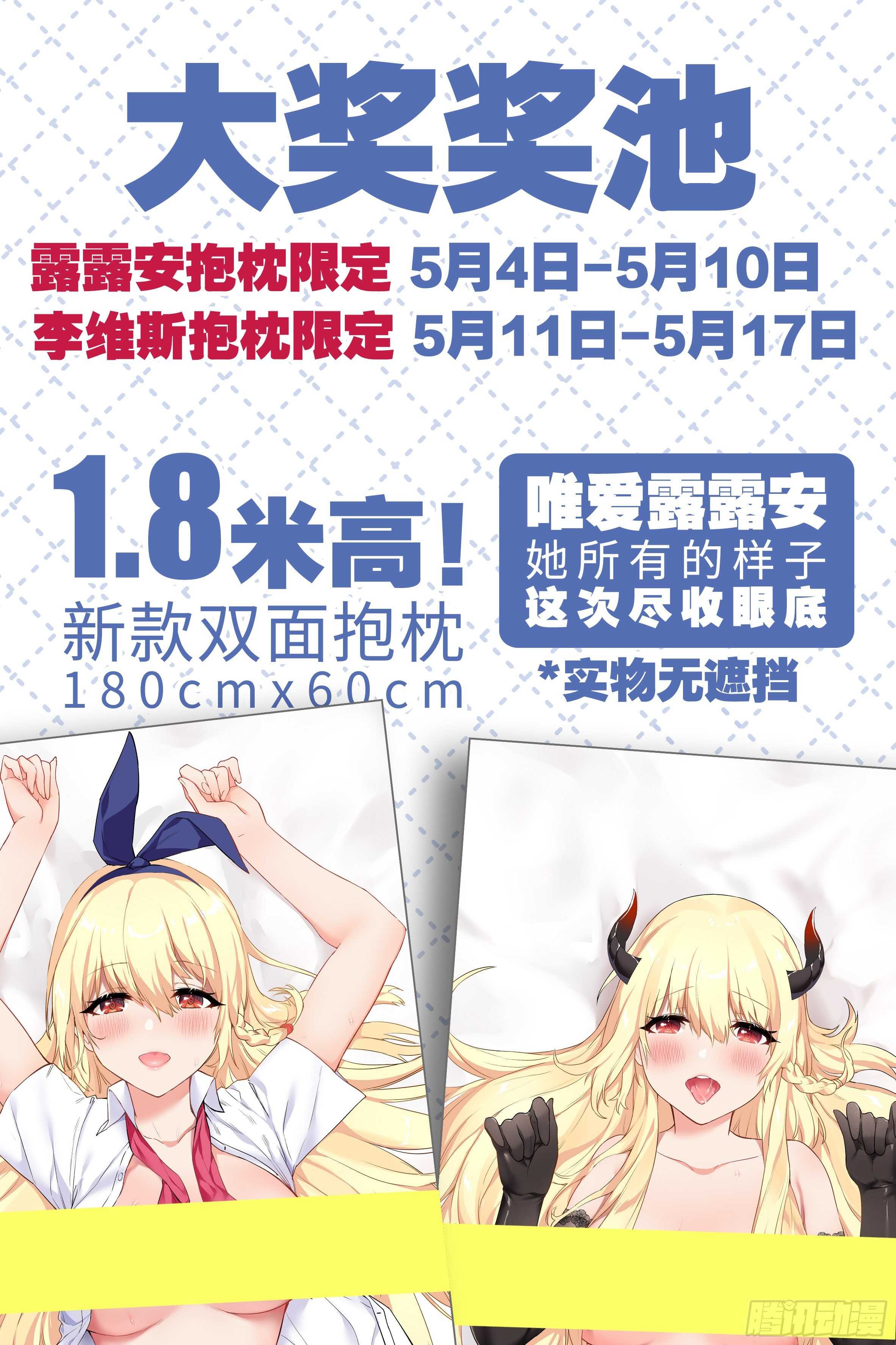 那个女人（一）