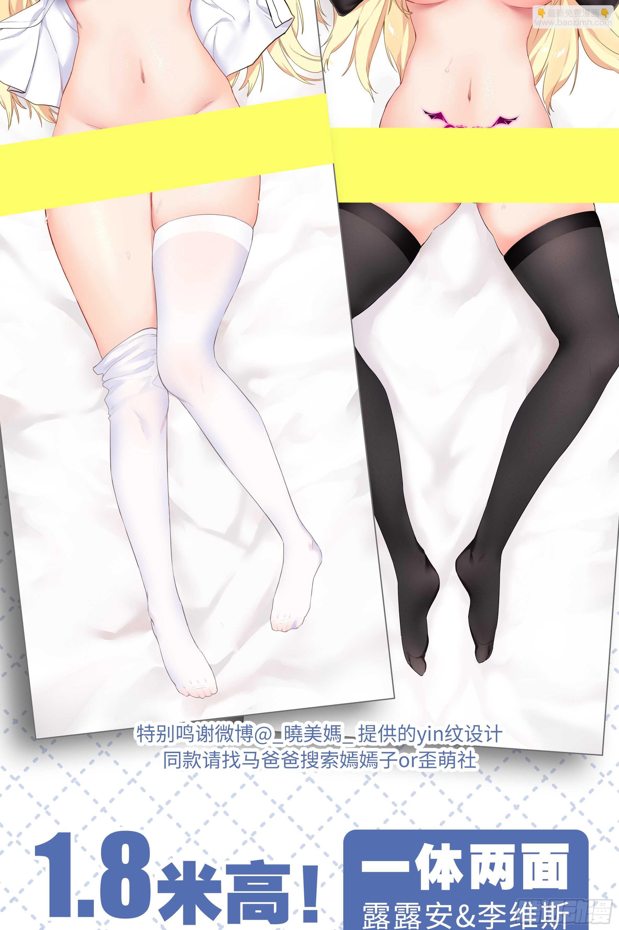 那个女人（一）