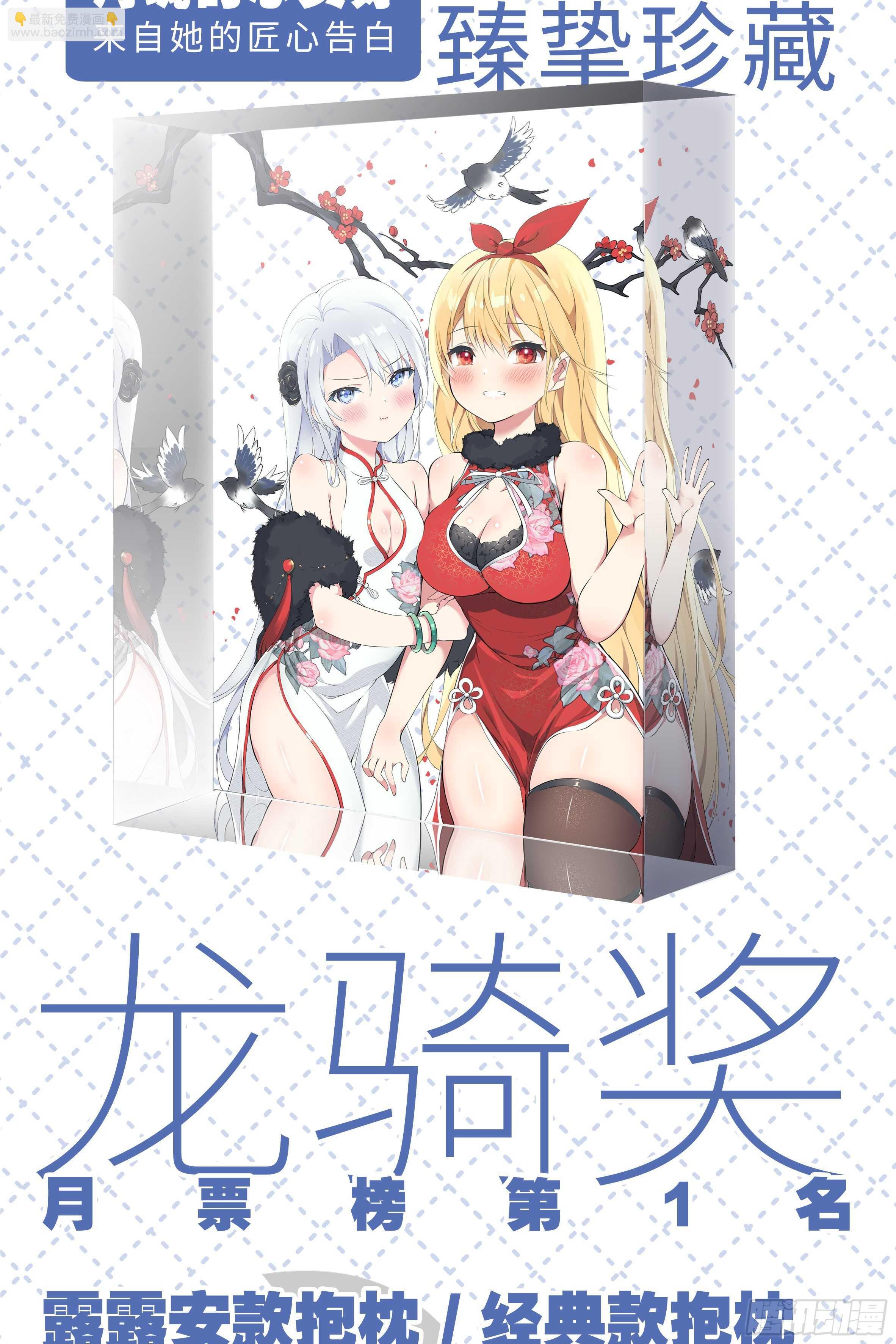 那个女人（一）