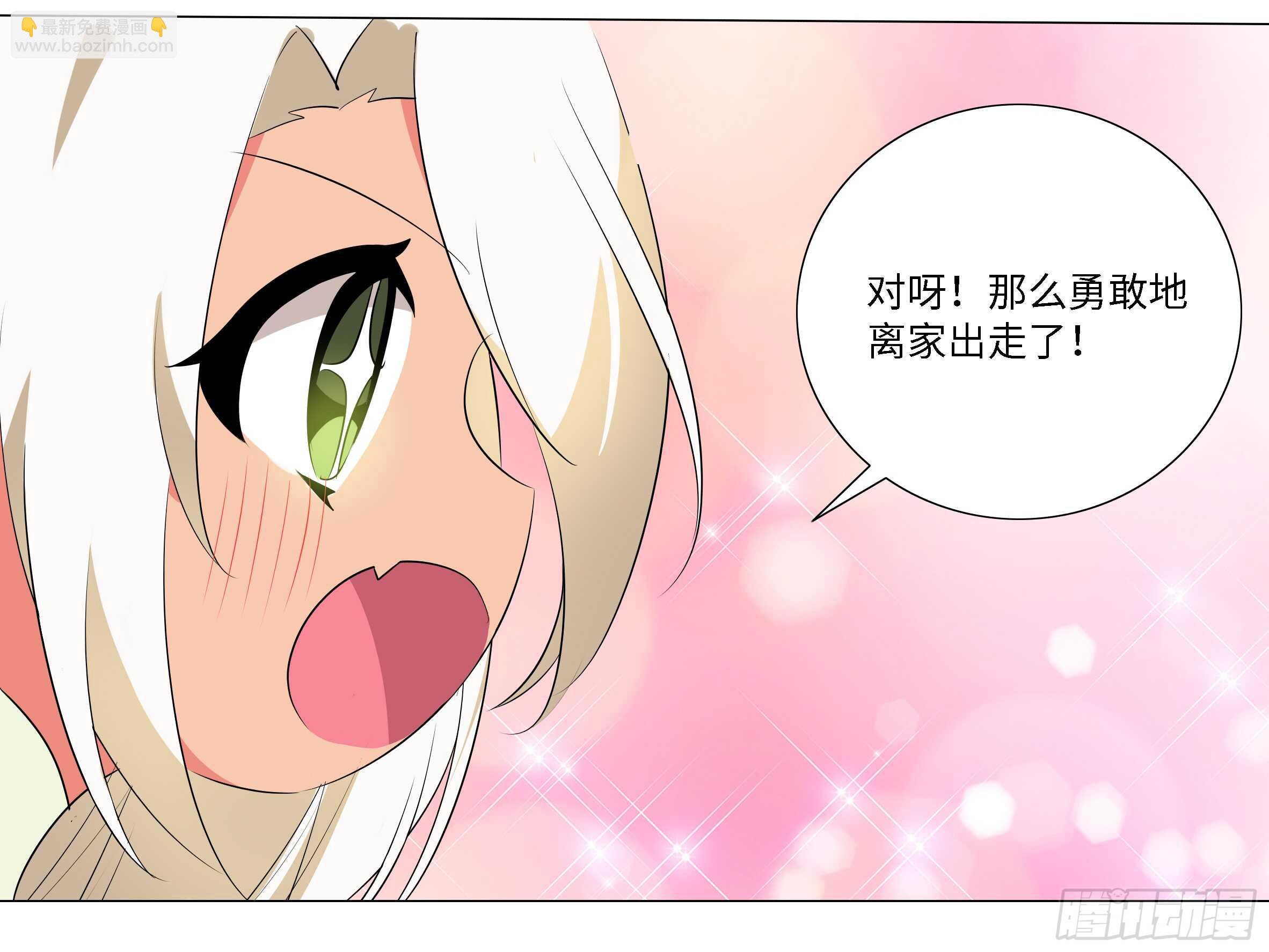 小猫娘与小犬娘
