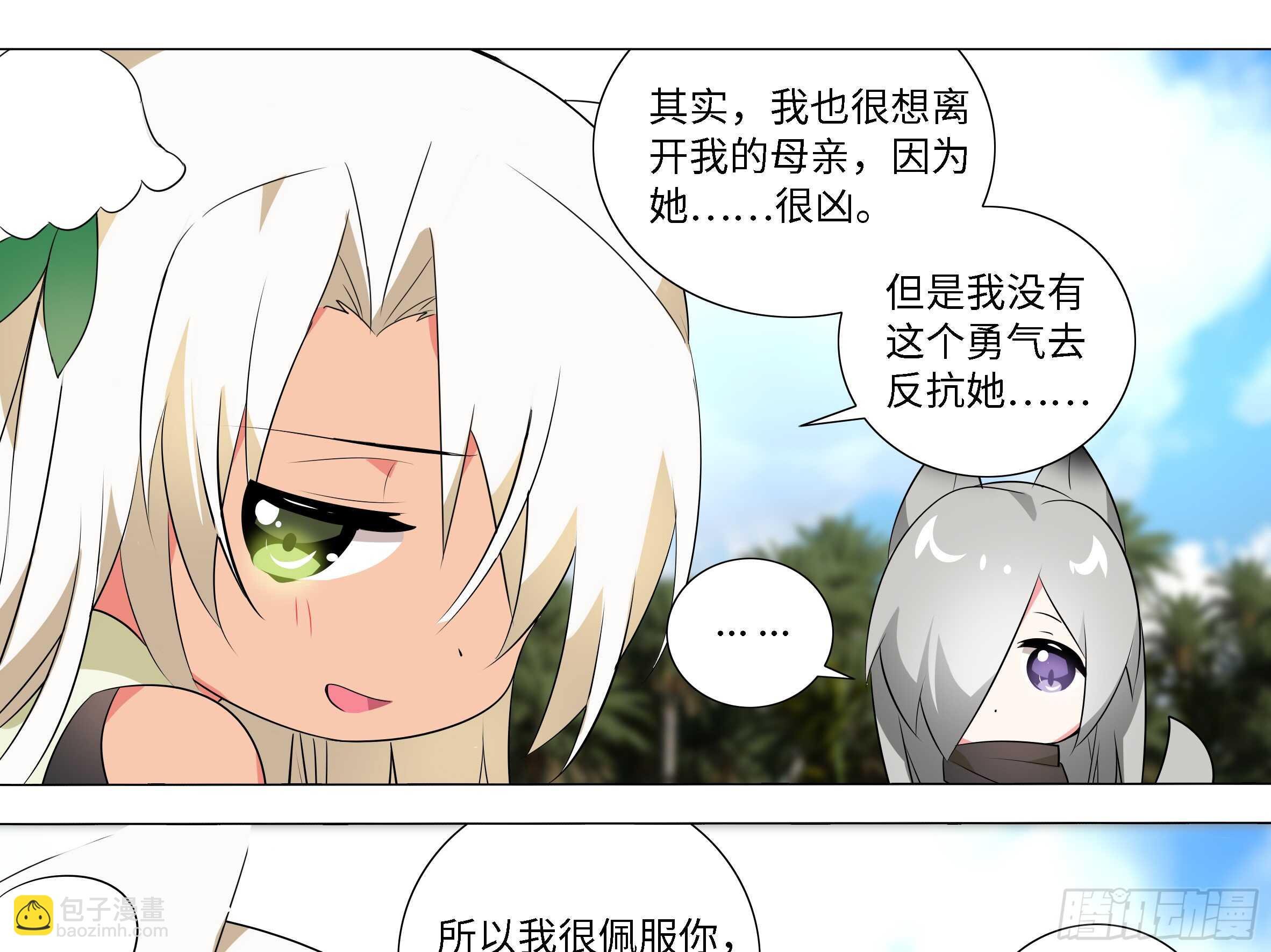 小猫娘与小犬娘