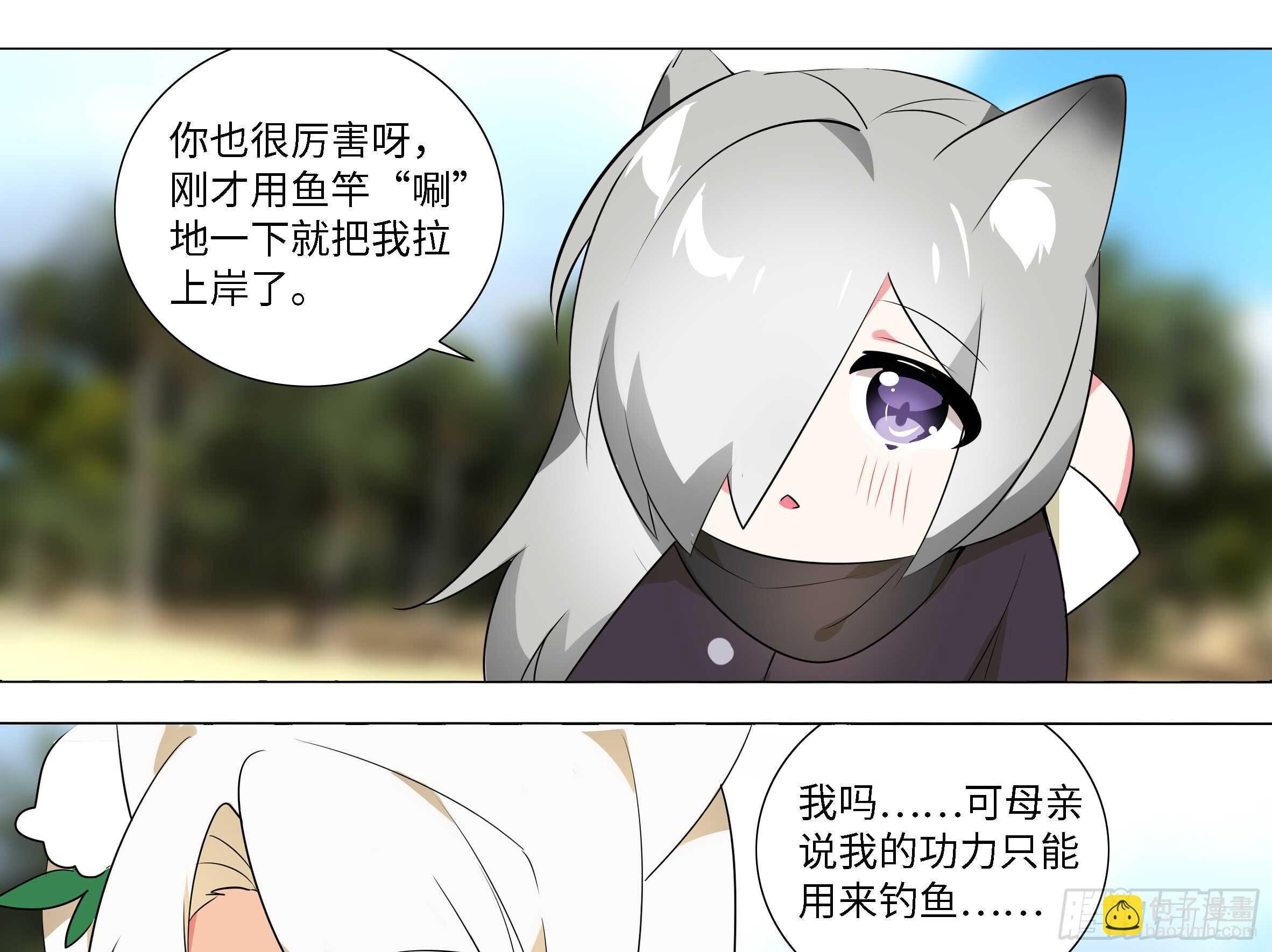 小猫娘与小犬娘