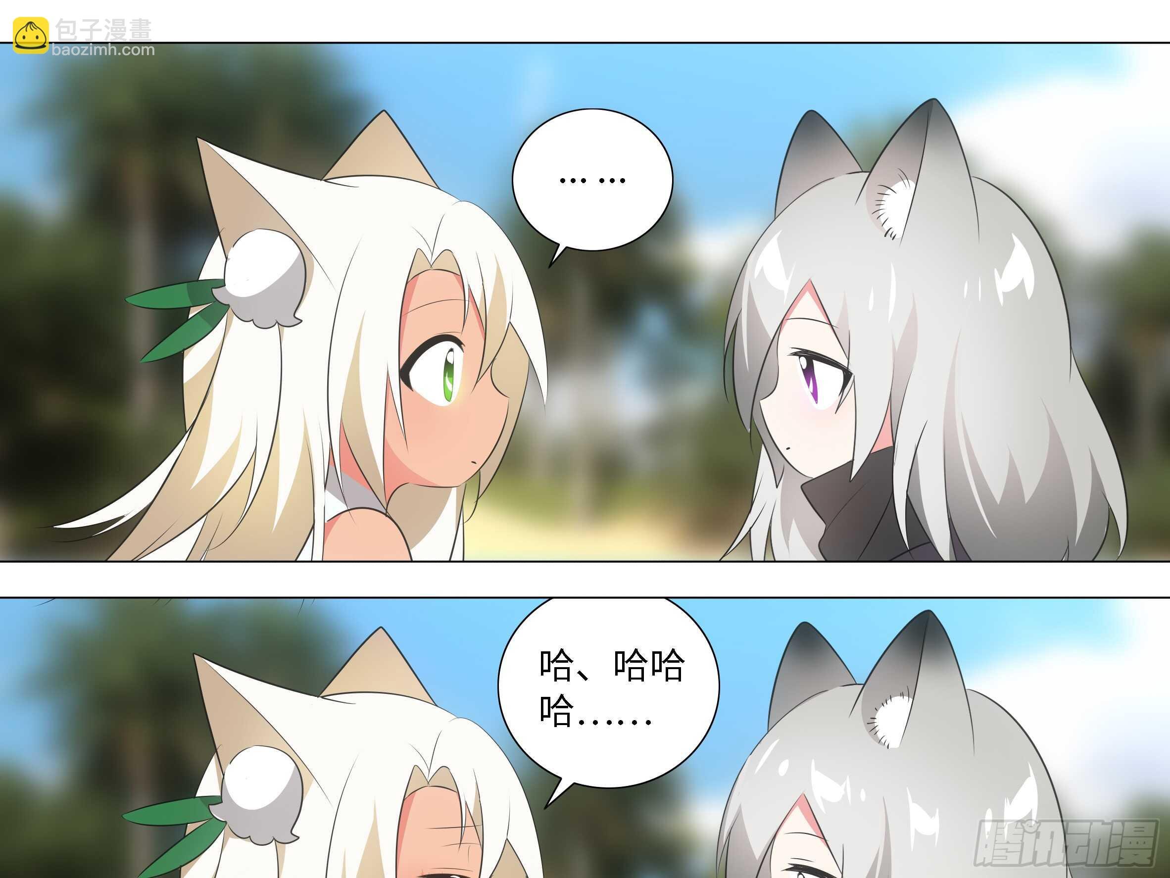 小猫娘与小犬娘