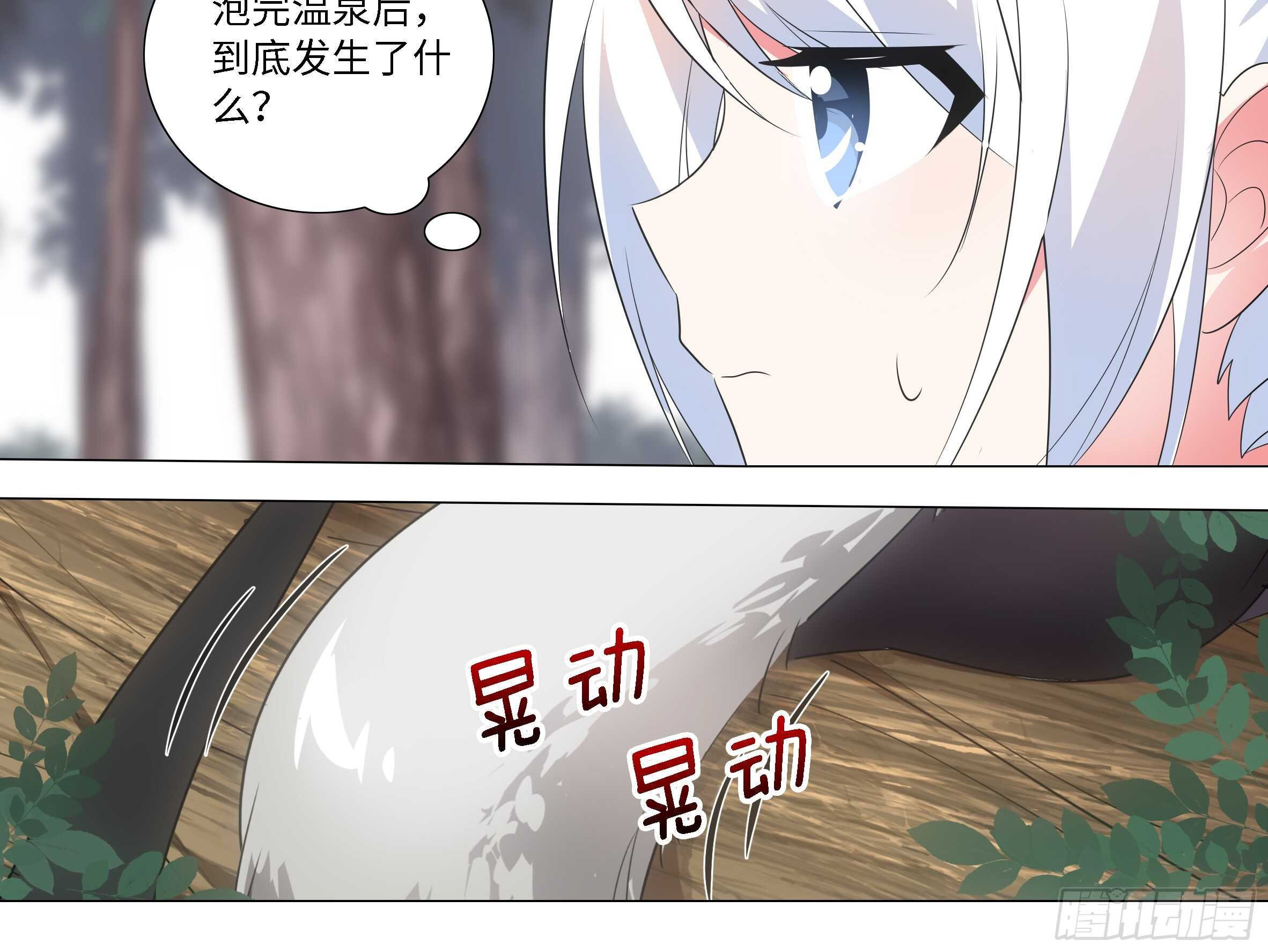 小猫娘与小犬娘
