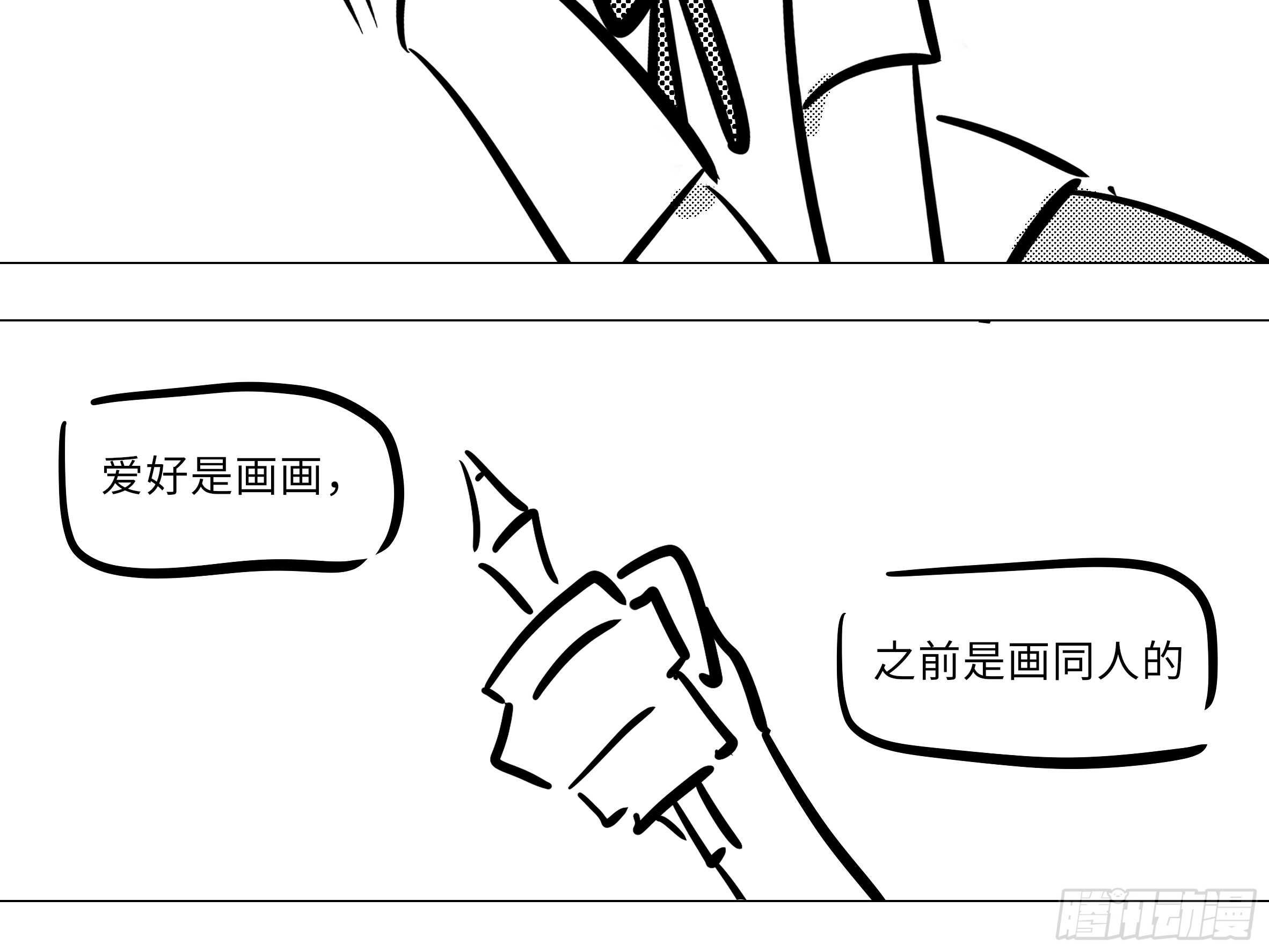 小猫娘与小犬娘