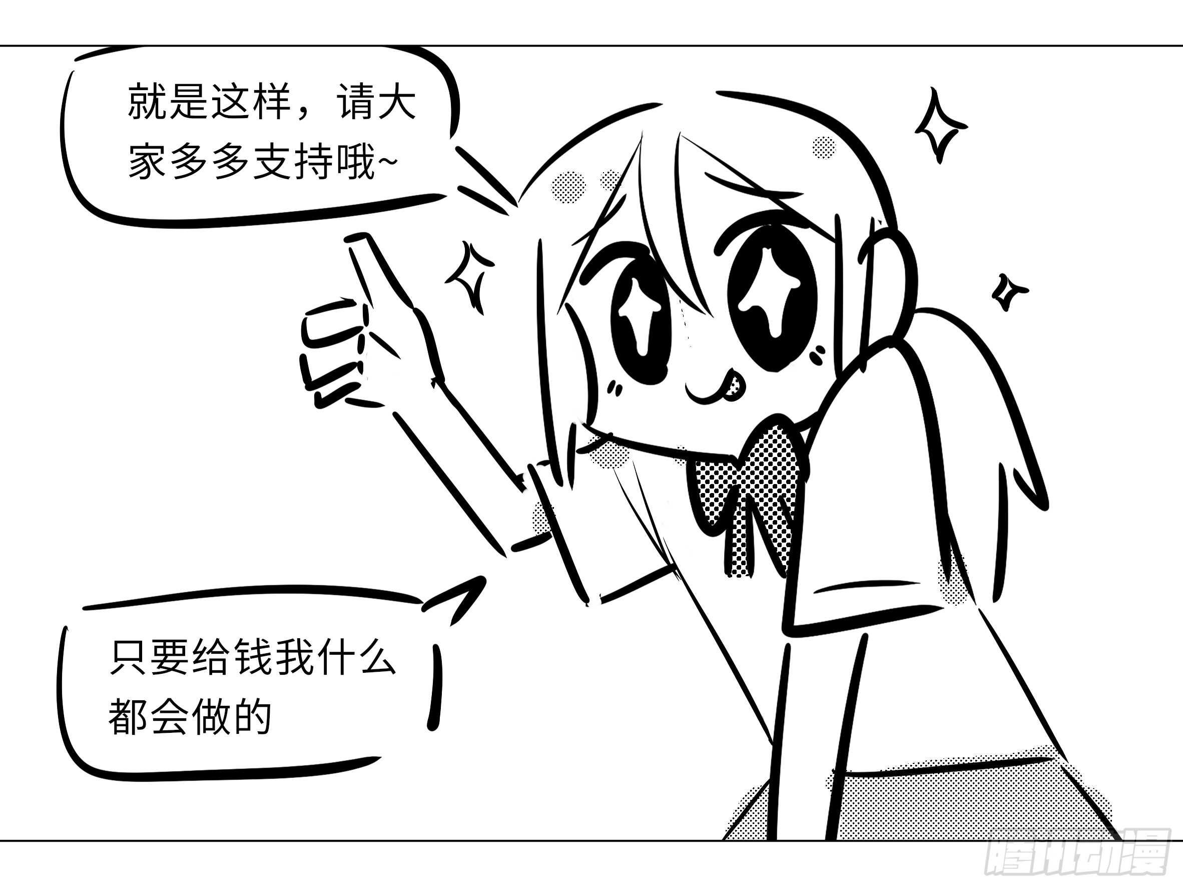 小猫娘与小犬娘