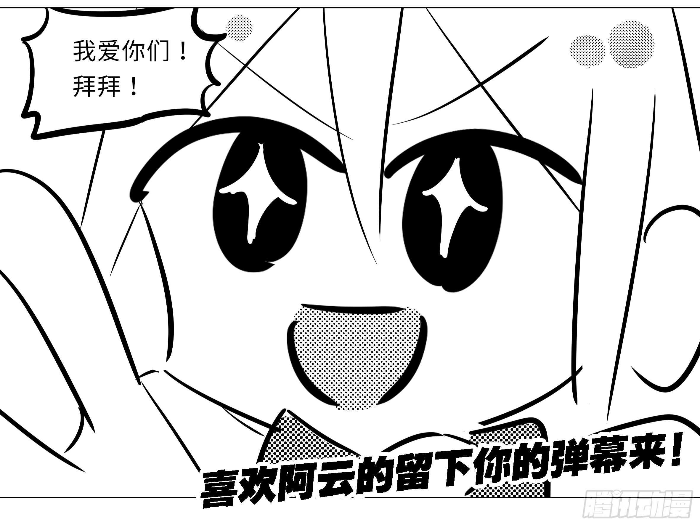 小猫娘与小犬娘