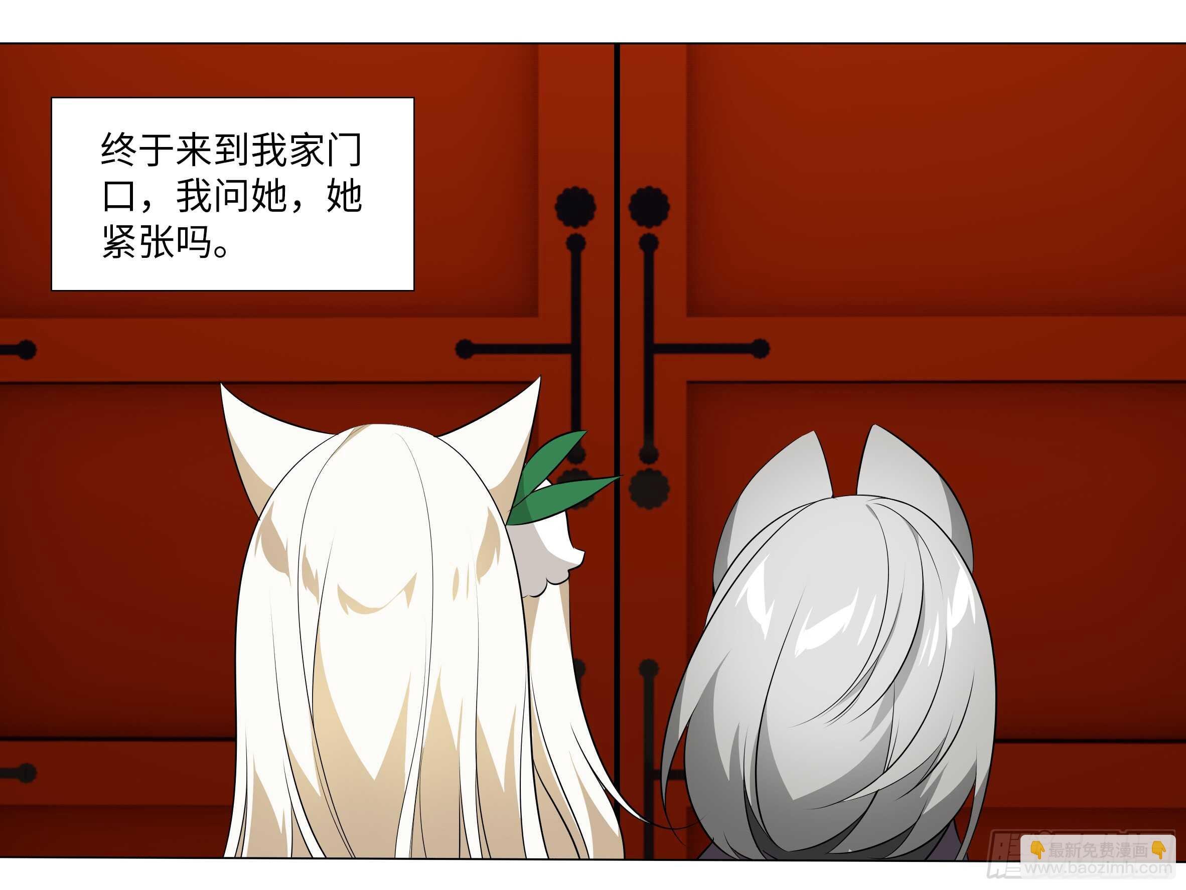 灰犬（一）