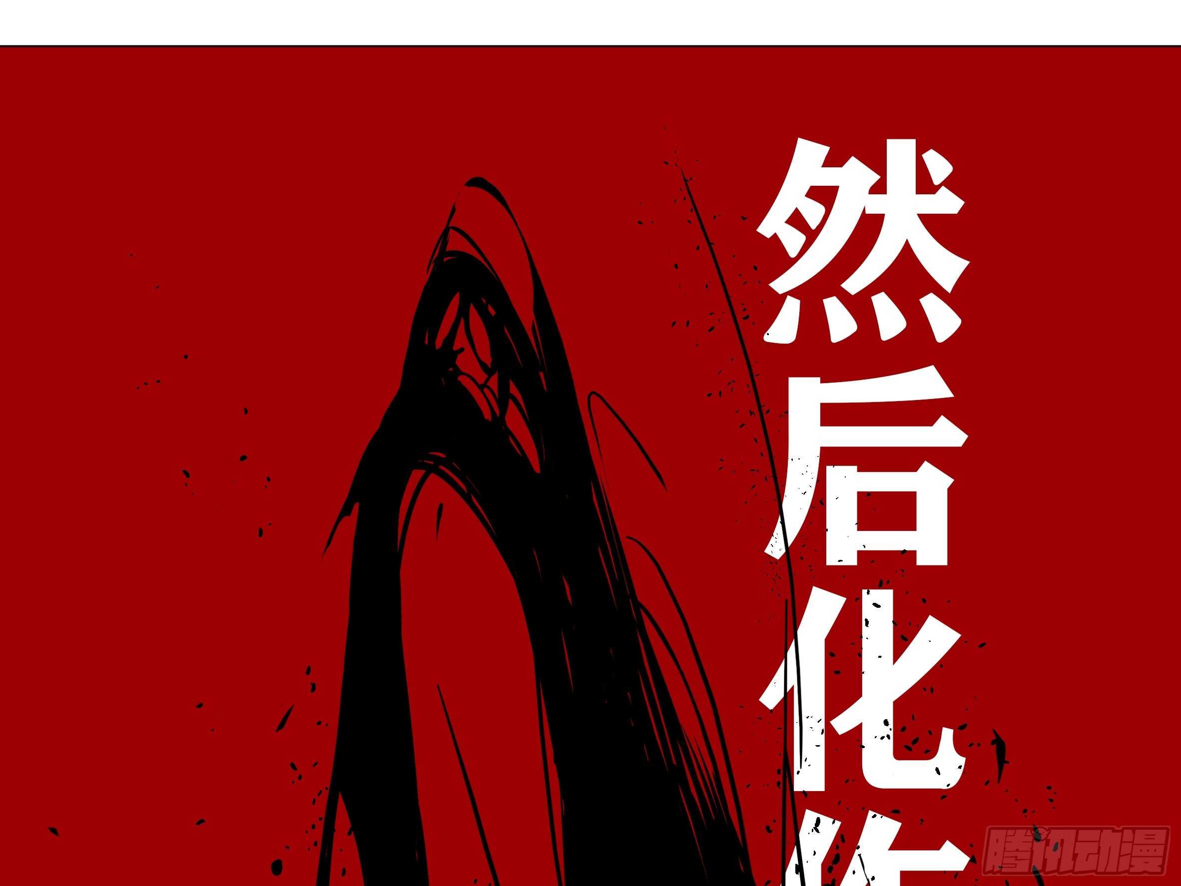 灰犬（一）