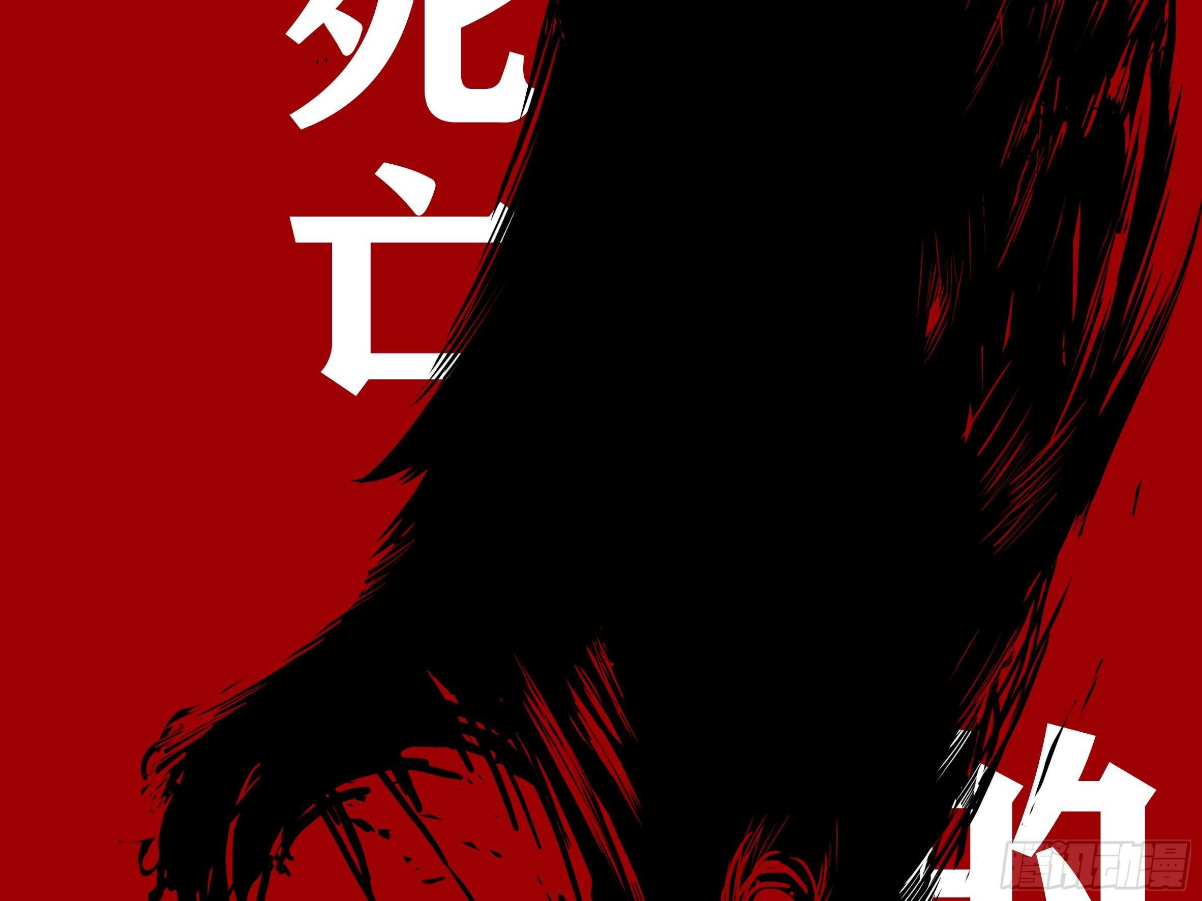 灰犬（一）