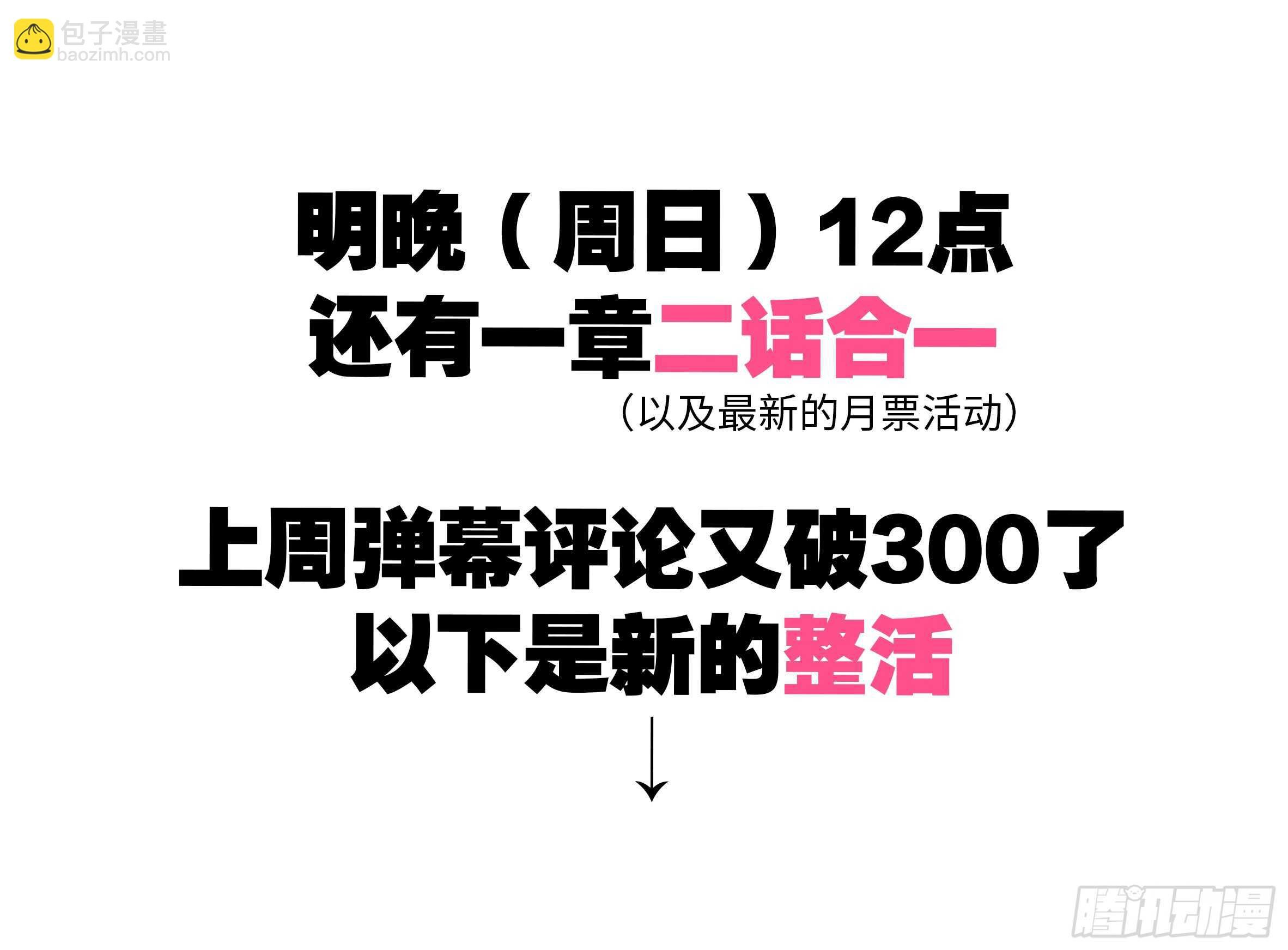 灰犬（一）