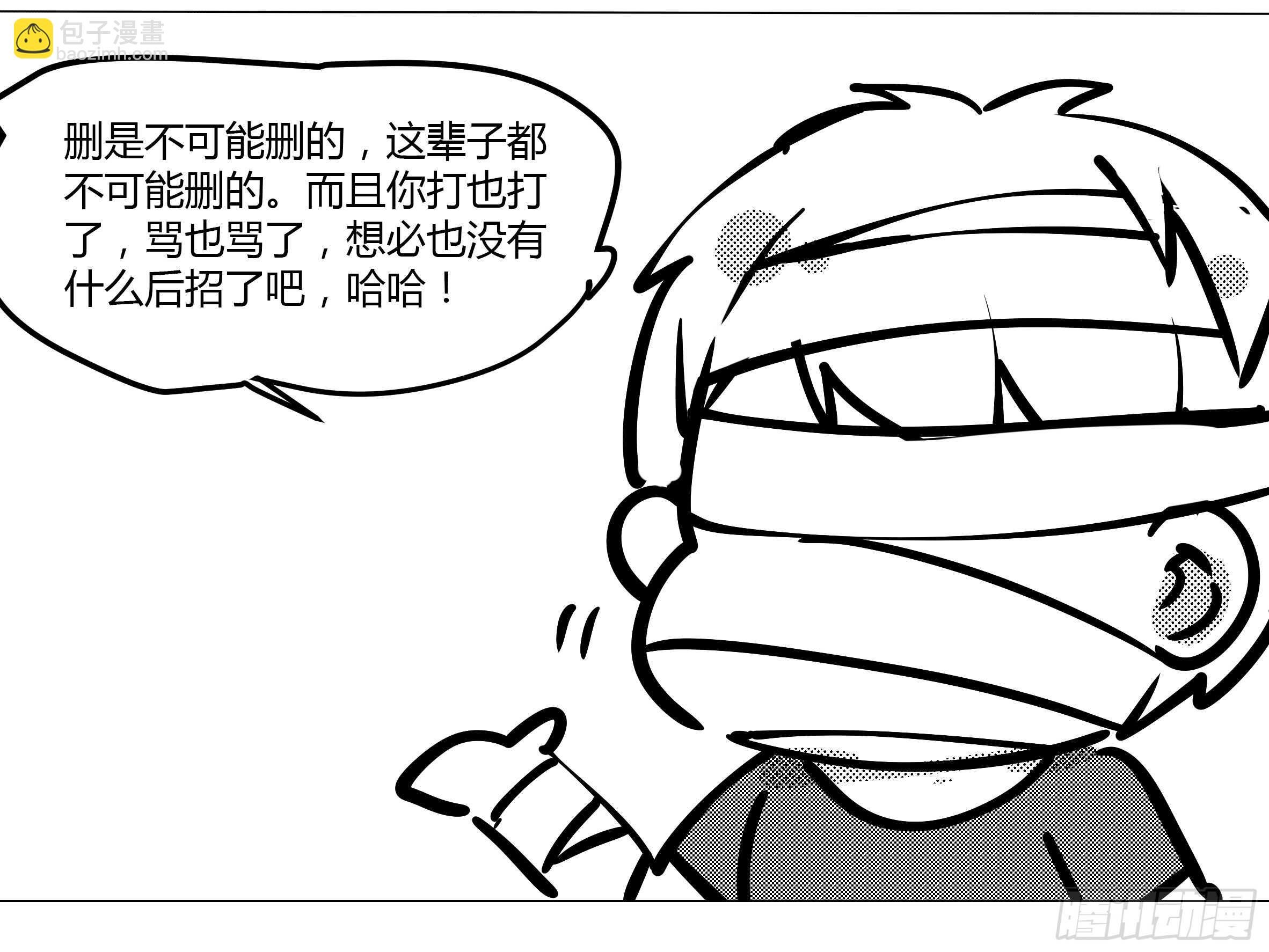 灰犬（一）