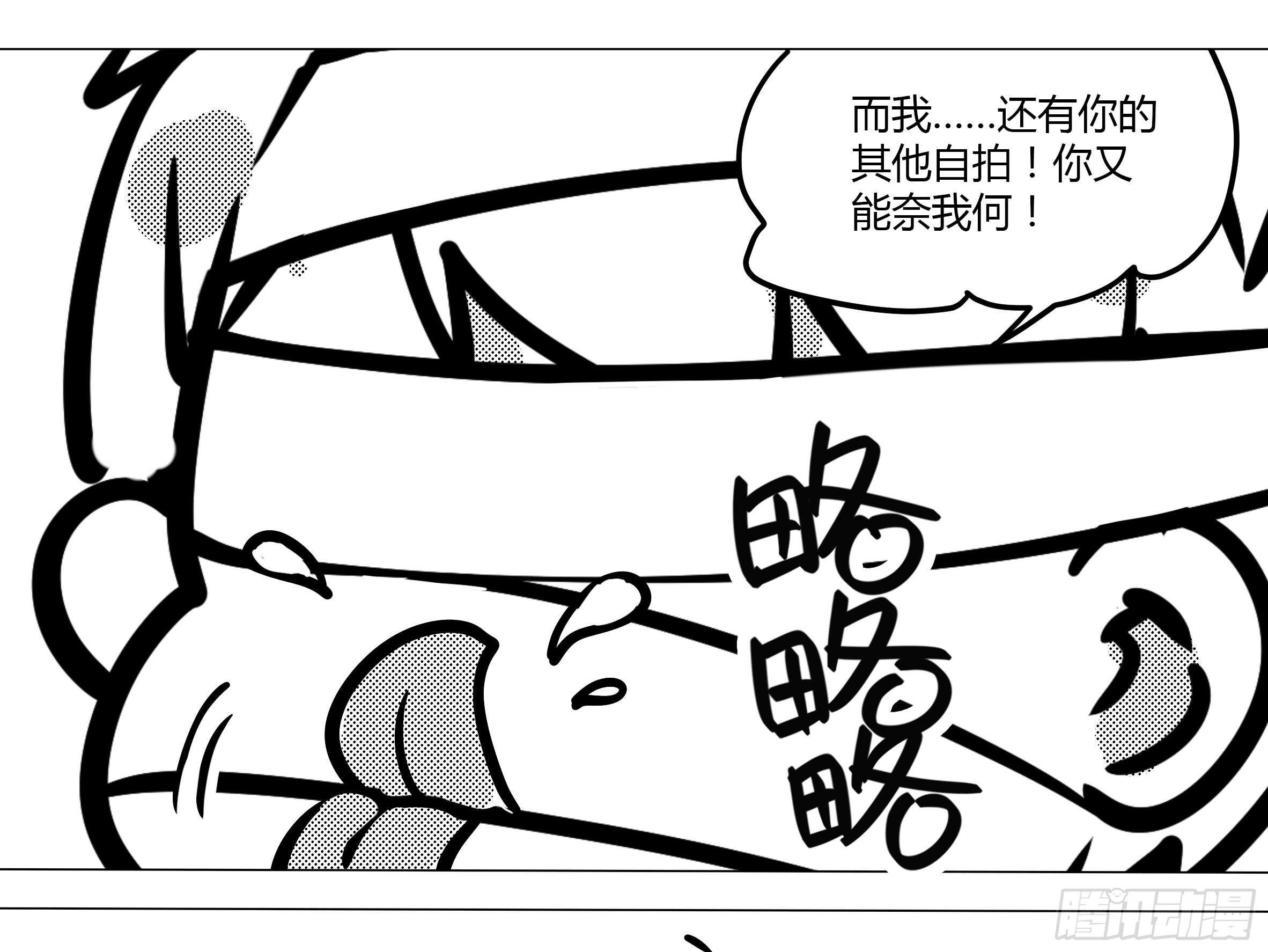 灰犬（一）