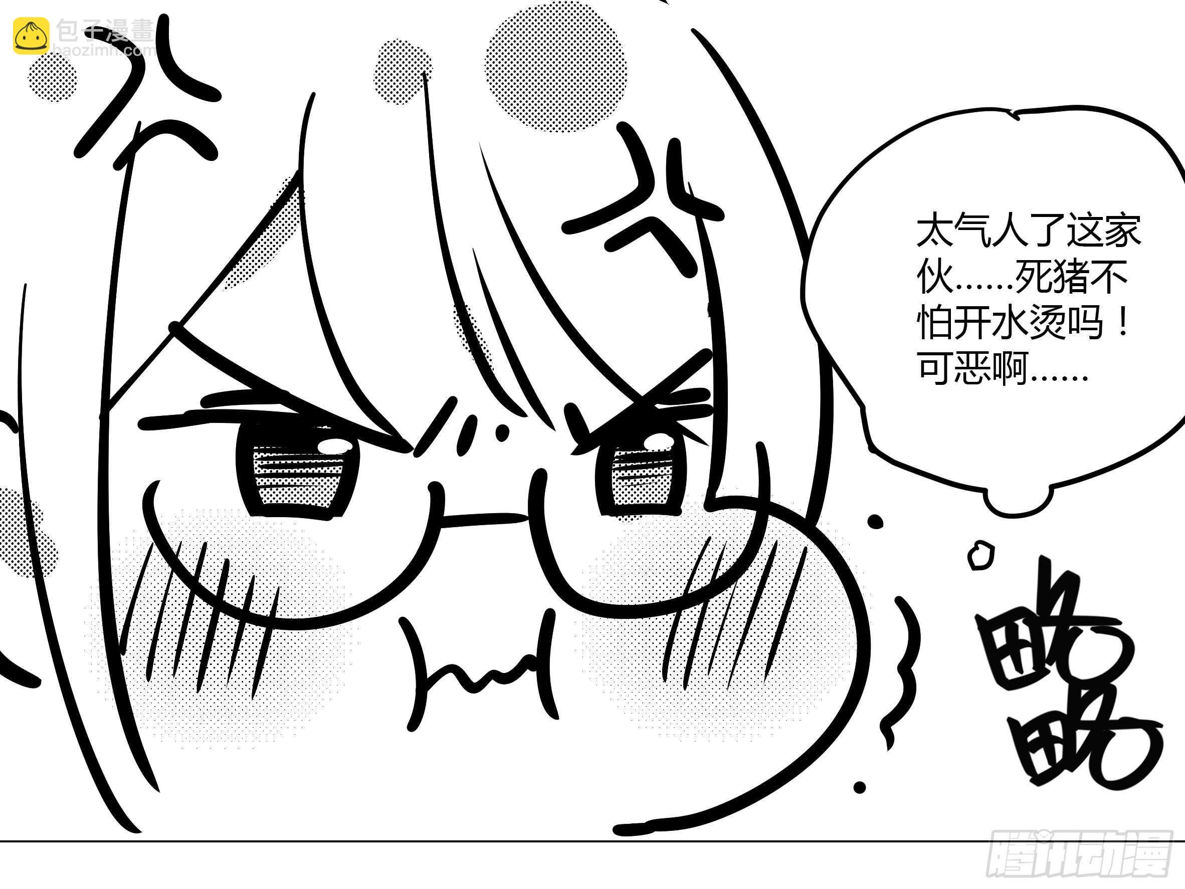 灰犬（一）