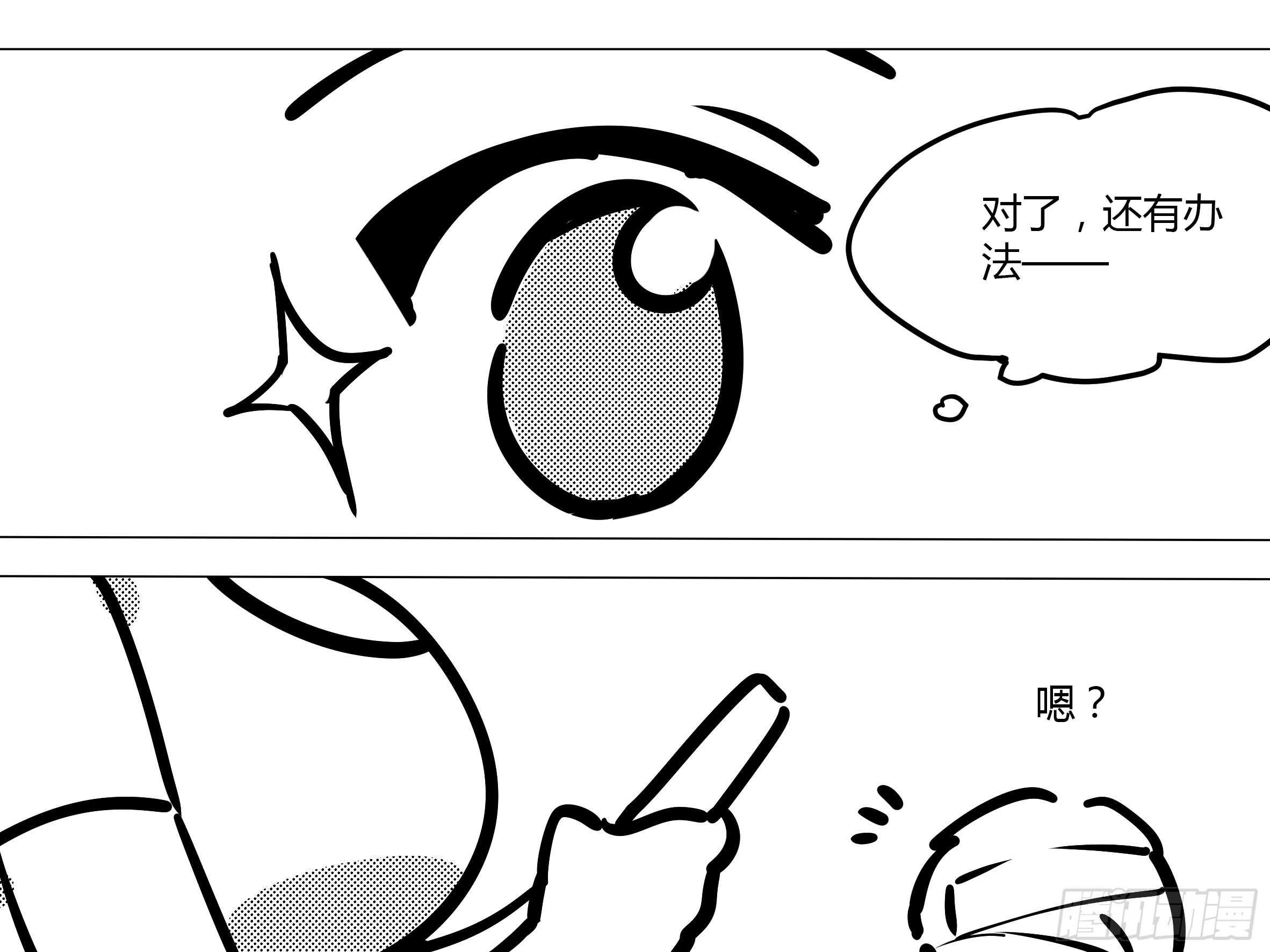 灰犬（一）