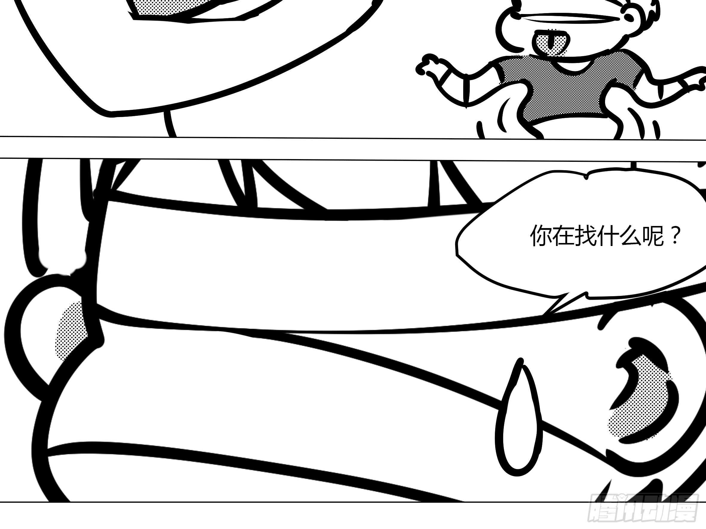 灰犬（一）