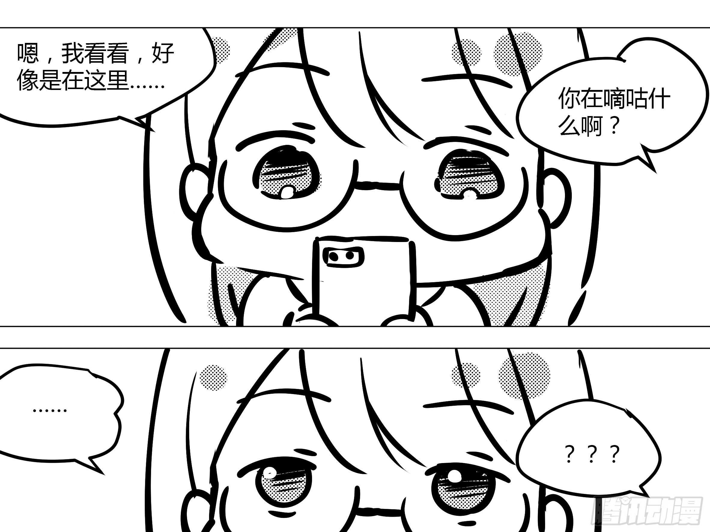灰犬（一）