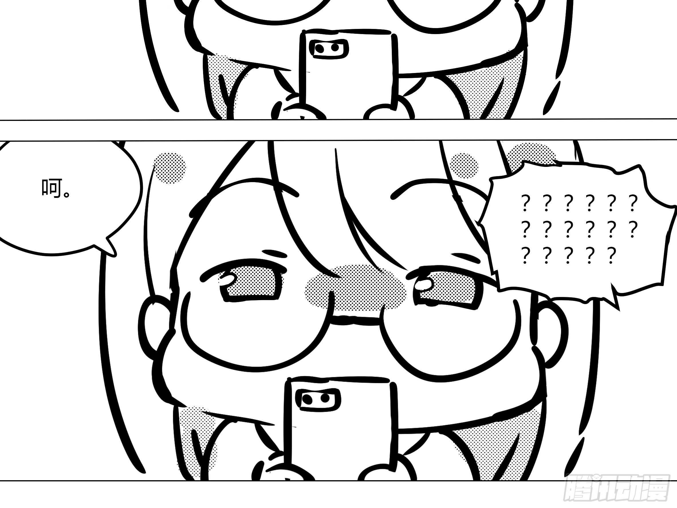 灰犬（一）
