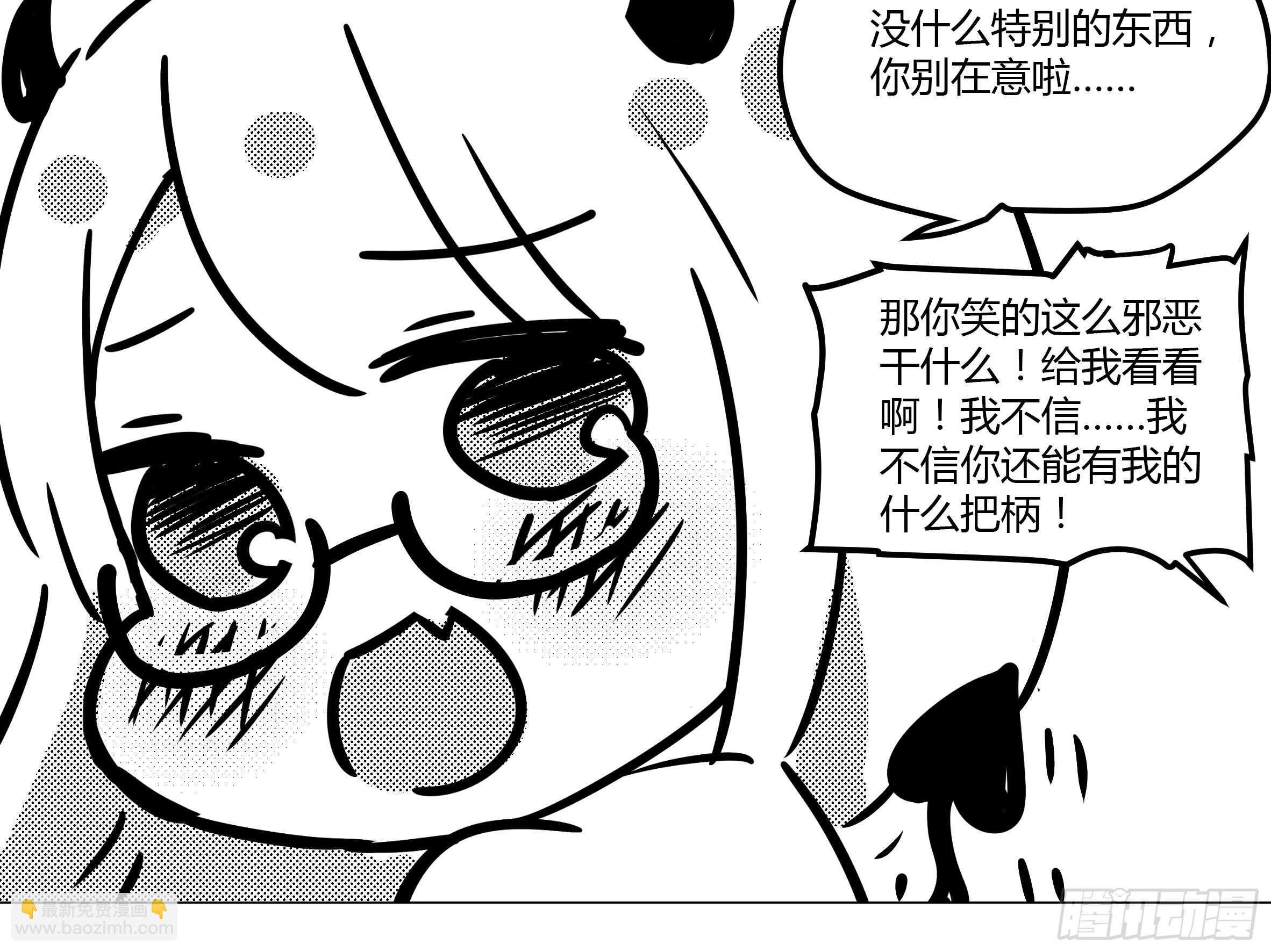 灰犬（一）