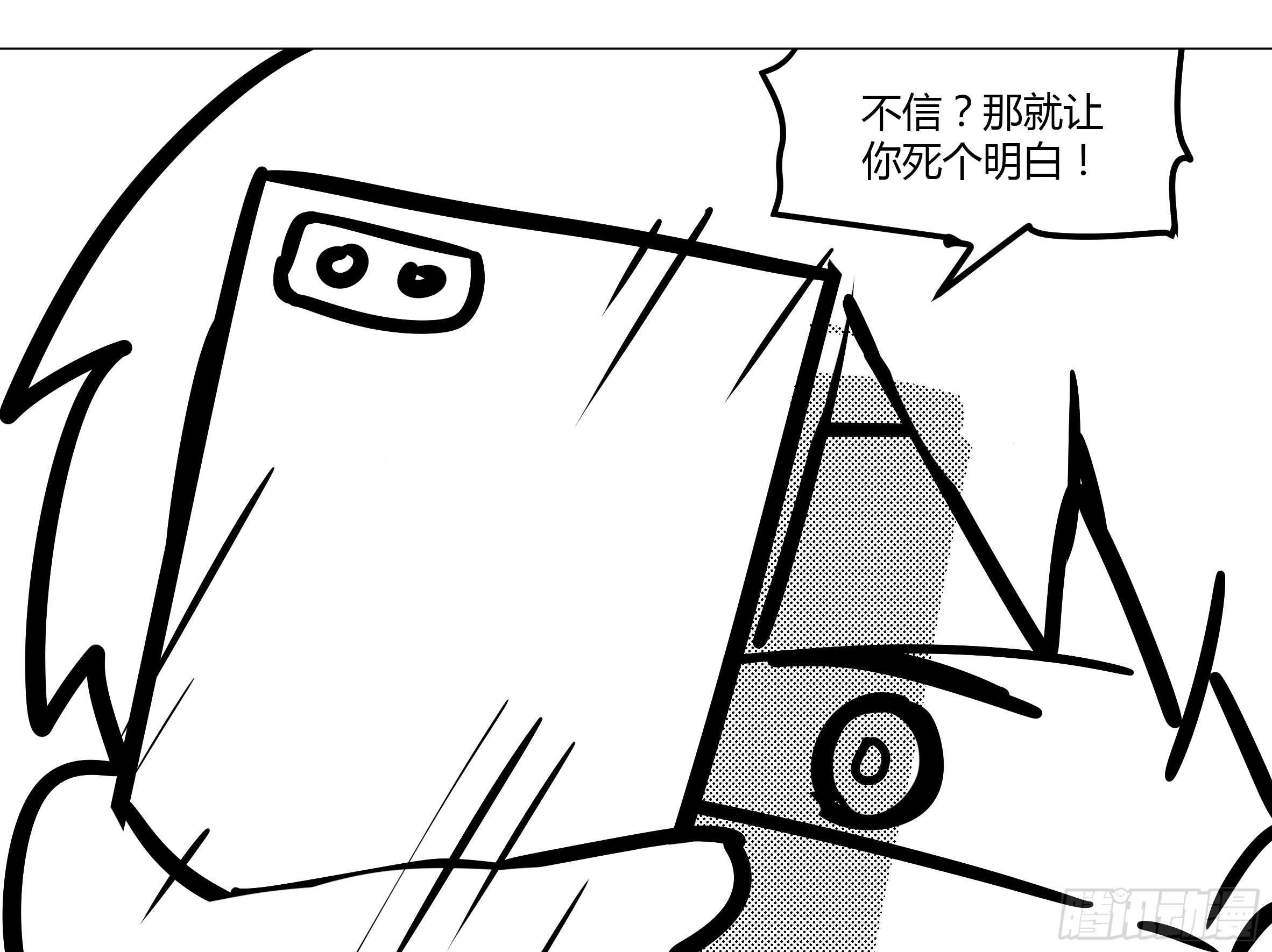 灰犬（一）