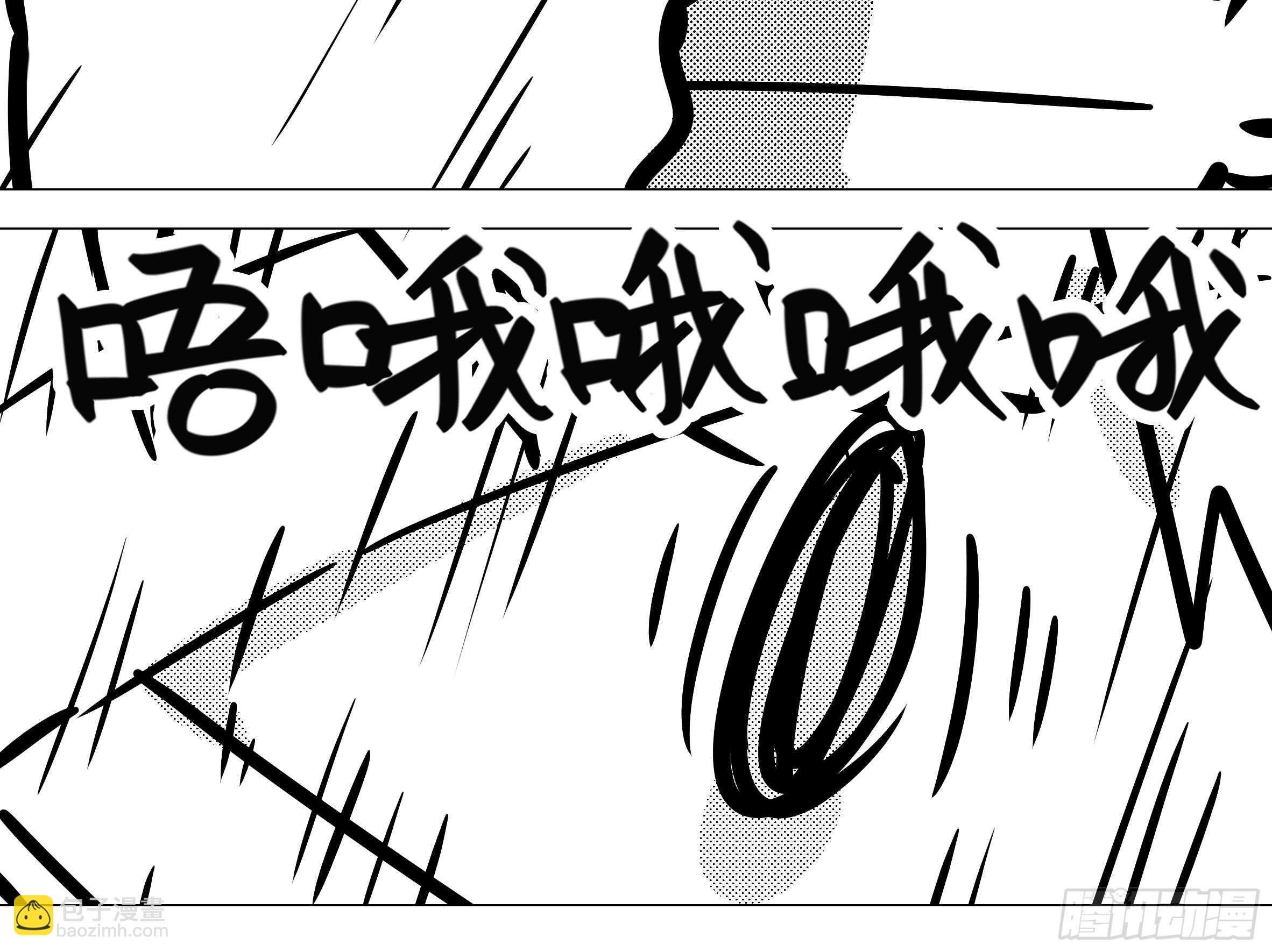 灰犬（一）