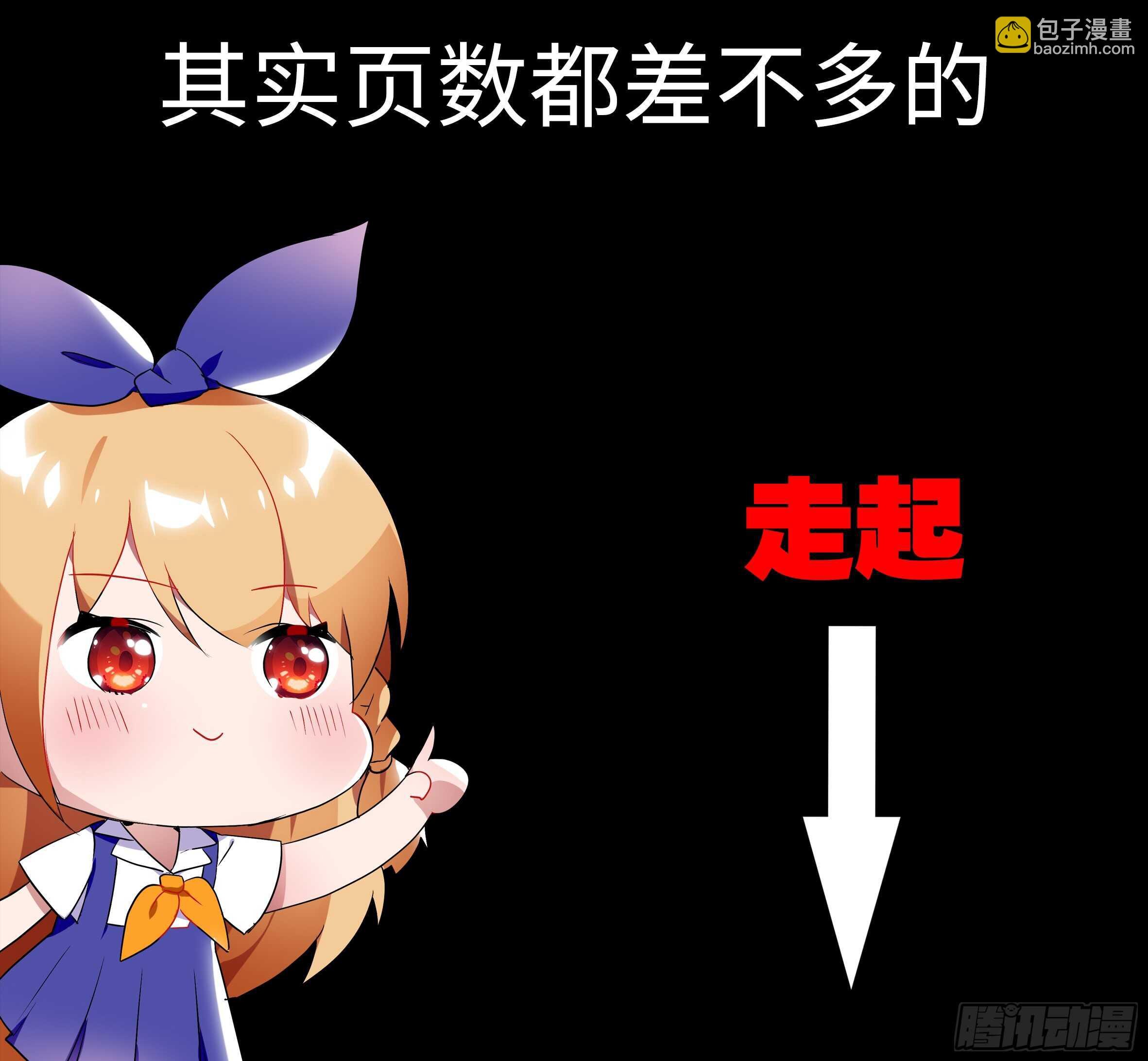 灰犬（二）
