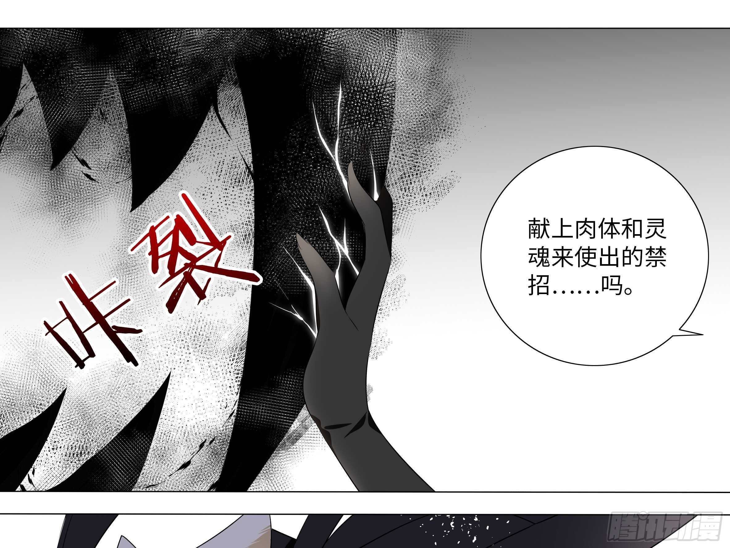 灰犬（二）