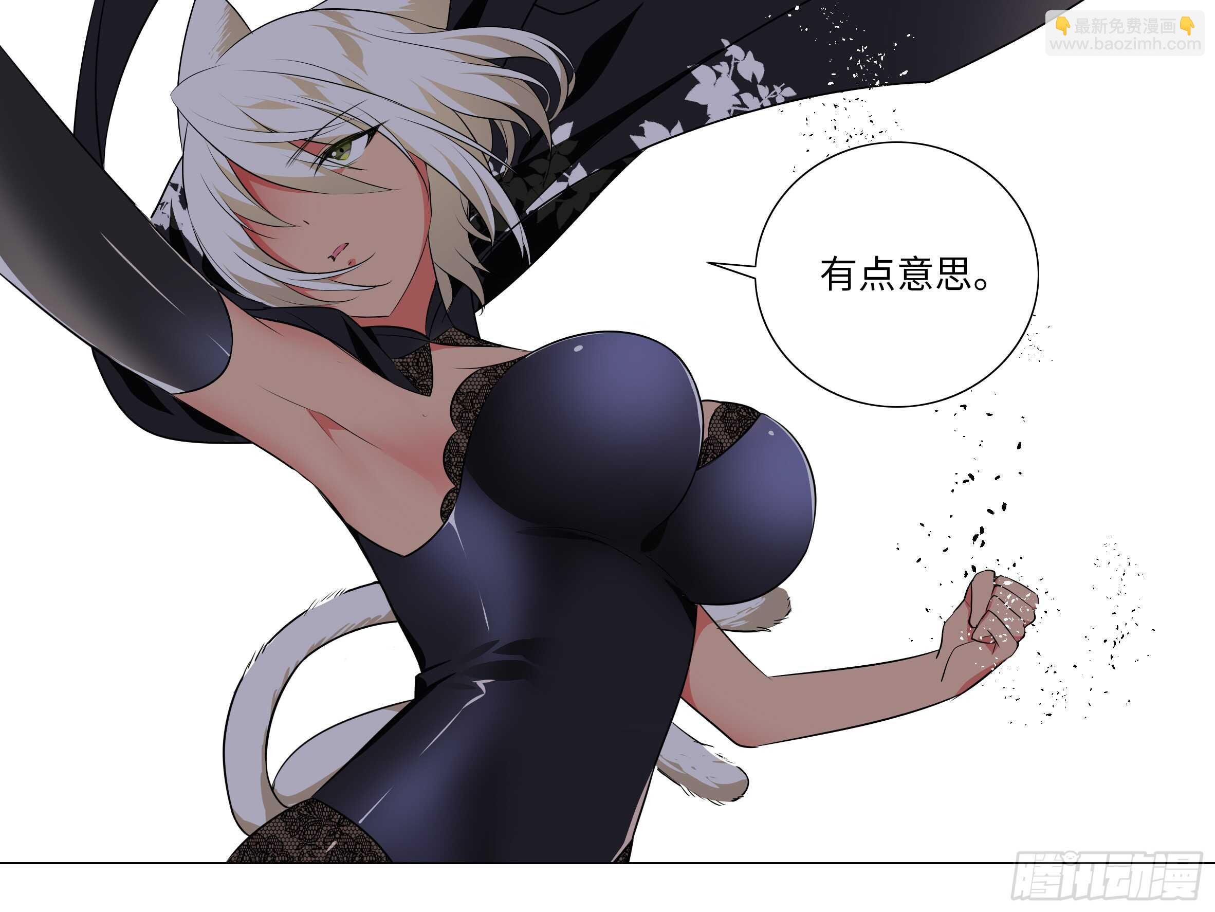 灰犬（二）